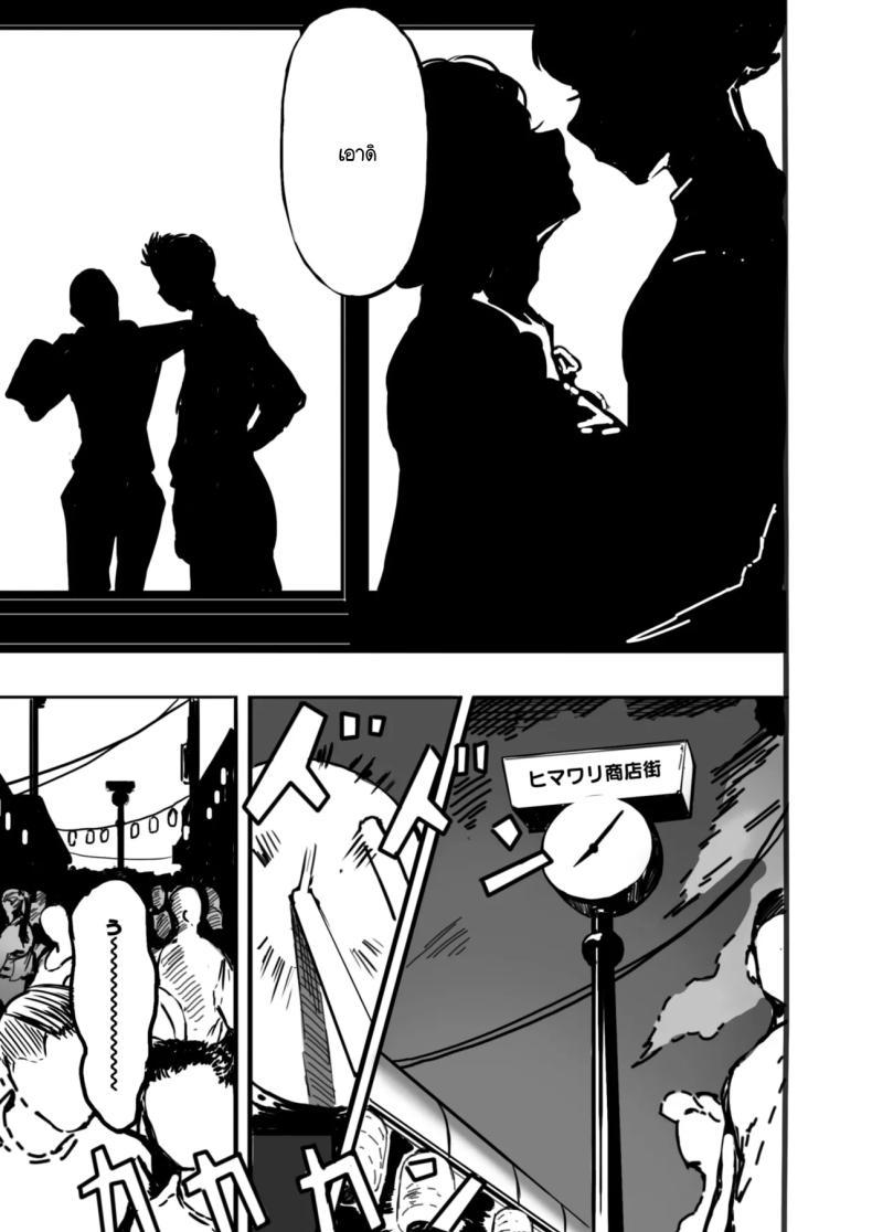 Doujin-Lc- อ่าน โดจิน มังฮวา เกาหลี ญี่ปุ่น จีน แปลไทย ชายแรกทรามวัย [B.s.soleil] Hajimete no otoko ตอนที่ 1 2 3 4 5 6 7 8 9 10 11 12 13 14 ฟรี ไม่มีโฆษณา อ่าน โดจิน Manhwa เกาหลี ญี่ปุ่น จีน เรามีครบ คัดมาให้เน้นๆ โดจิน 18+ รับประกันความฟินโดย  Doujin Lc