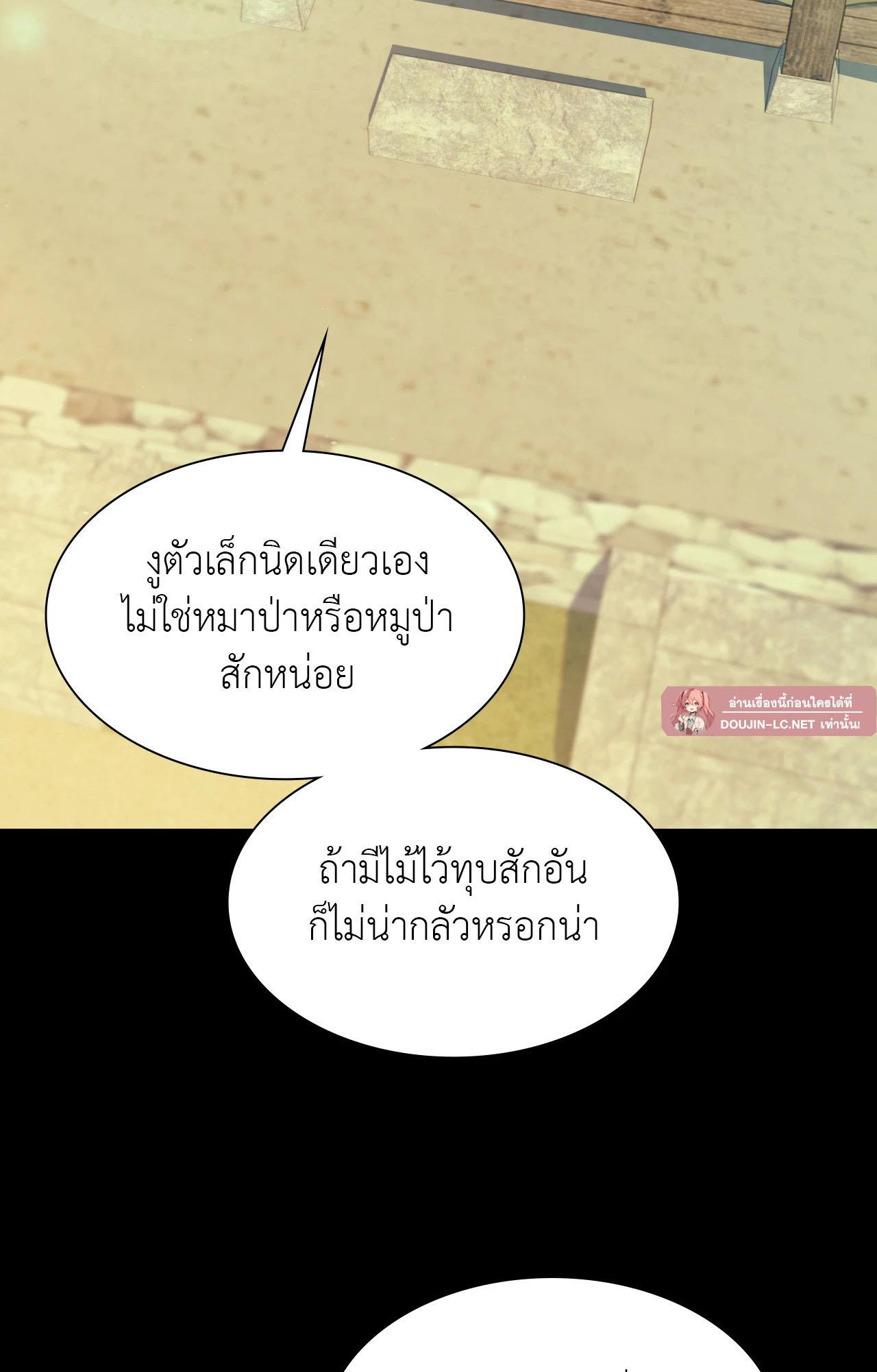 Doujin-Lc- อ่าน โดจิน มังฮวา เกาหลี ญี่ปุ่น จีน แปลไทย MADAM ตอนที่ 1 2 3 4 5 6 7 8 9 10 11 12 13 14 ฟรี ไม่มีโฆษณา อ่าน โดจิน Manhwa เกาหลี ญี่ปุ่น จีน เรามีครบ คัดมาให้เน้นๆ โดจิน 18+ รับประกันความฟินโดย  Doujin Lc