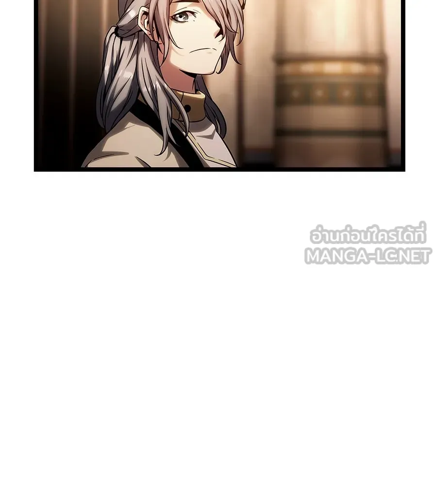 จอมเวทคนเลี้ยงแกะ ตอนที่ 20 รูปที่ 147