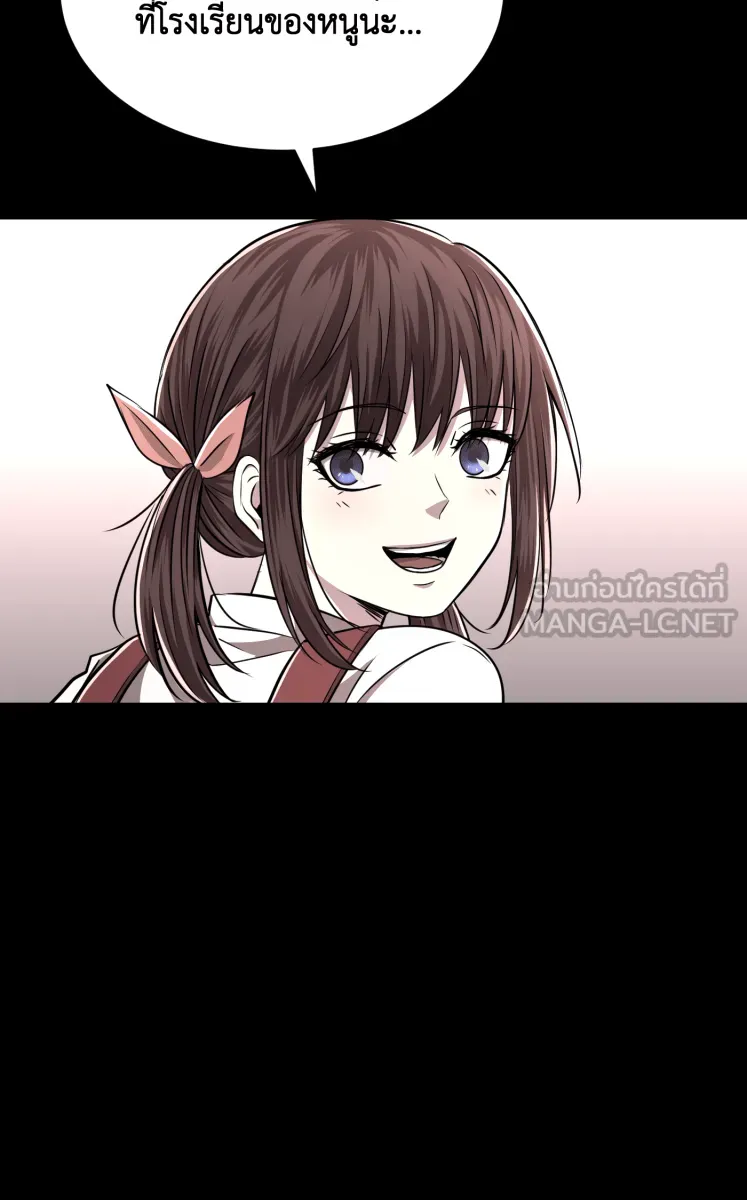 Hunter Game ตอนที่ 61  ดอกไม้ไร้ชีวิต 3 รูปที่ 45