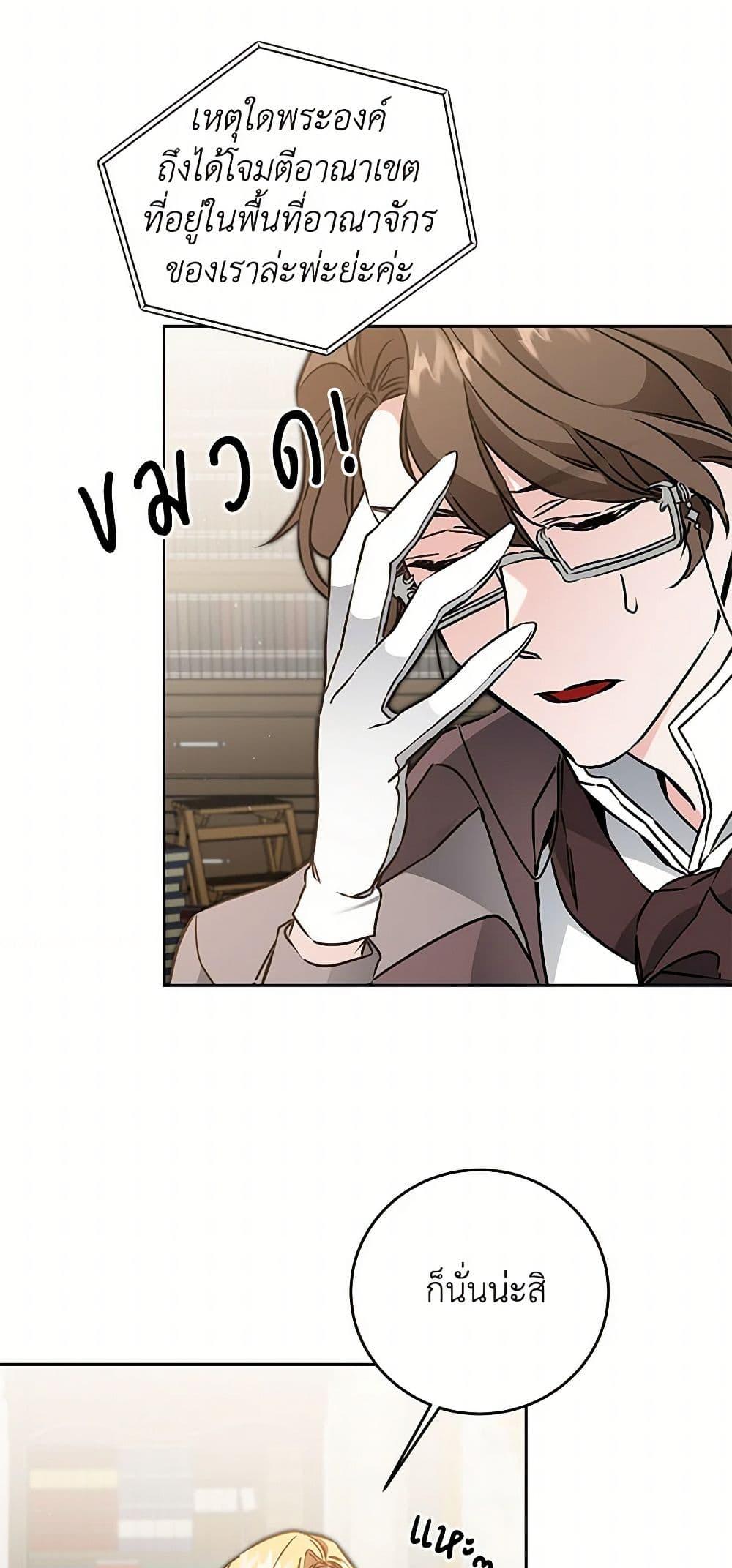 Manga-lc-com อ่านมังงะ อ่านการ์ตูน ออนไลน์ ฟรี I’ve Become the Villainous Empress of a Novel ตอนที่ 1 2 3 4 5 6 7 8 9 10 11 12 13 14 ฟรี ไม่มีโฆษณา Manga-lc - อ่าน มังงะ อ่าน การ์ตูน ออนไลน์ อ่านมังงะ ฟรี