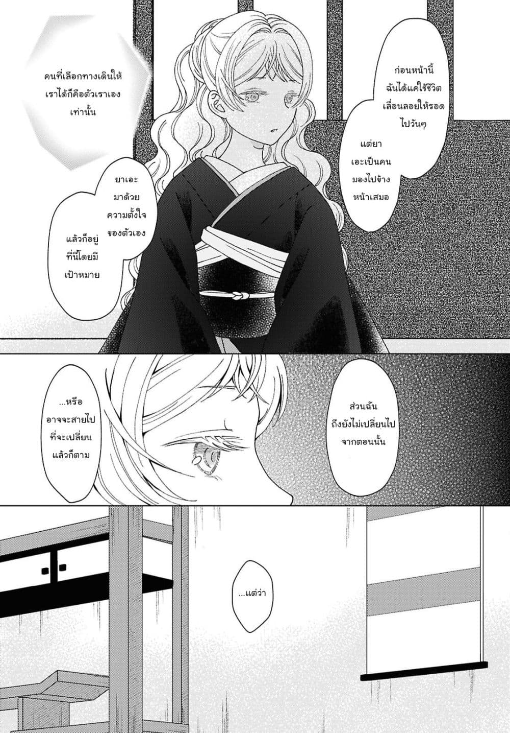 Manga-lc-com อ่านมังงะ อ่านการ์ตูน ออนไลน์ ฟรี Kanaria wa Kiraboshi no Yume o Miru ตอนที่ 1 2 3 4 5 6 7 8 9 10 11 12 13 14 ฟรี ไม่มีโฆษณา Manga-lc - อ่าน มังงะ อ่าน การ์ตูน ออนไลน์ อ่านมังงะ ฟรี