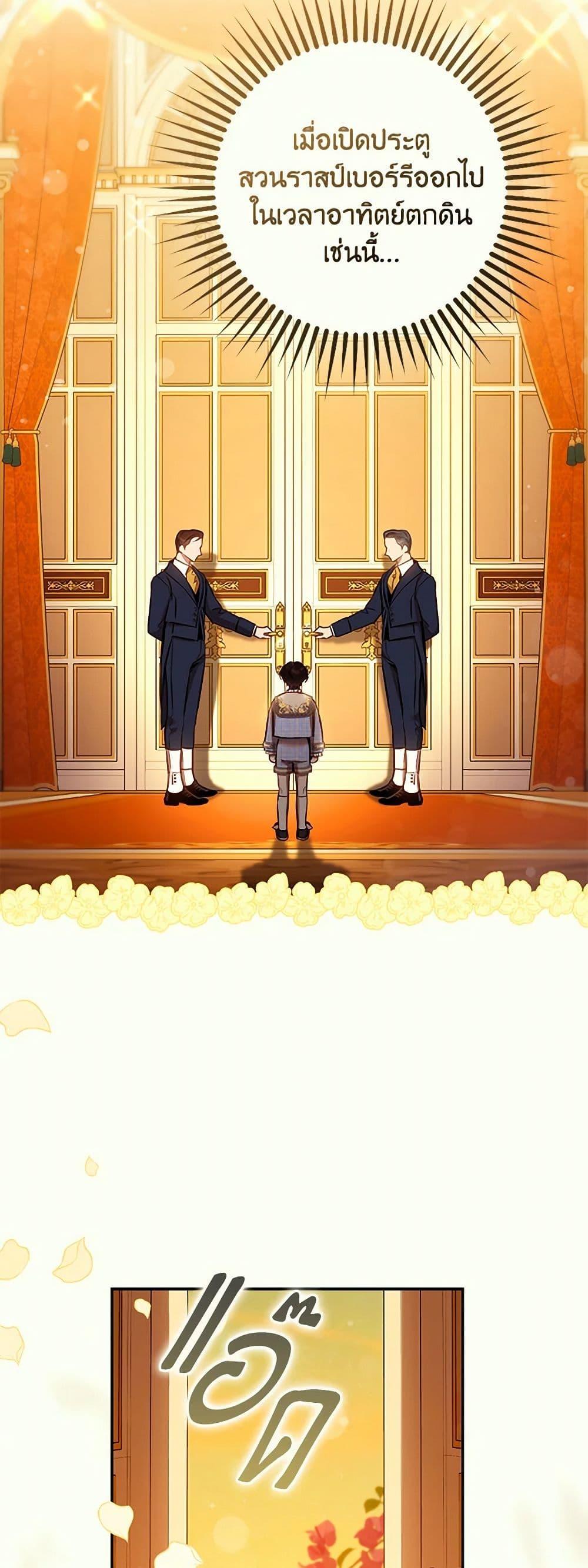 Manga-lc-com อ่านมังงะ อ่านการ์ตูน ออนไลน์ ฟรี The Taming of the Tyrant ตอนที่ 1 2 3 4 5 6 7 8 9 10 11 12 13 14 ฟรี ไม่มีโฆษณา Manga-lc - อ่าน มังงะ อ่าน การ์ตูน ออนไลน์ อ่านมังงะ ฟรี