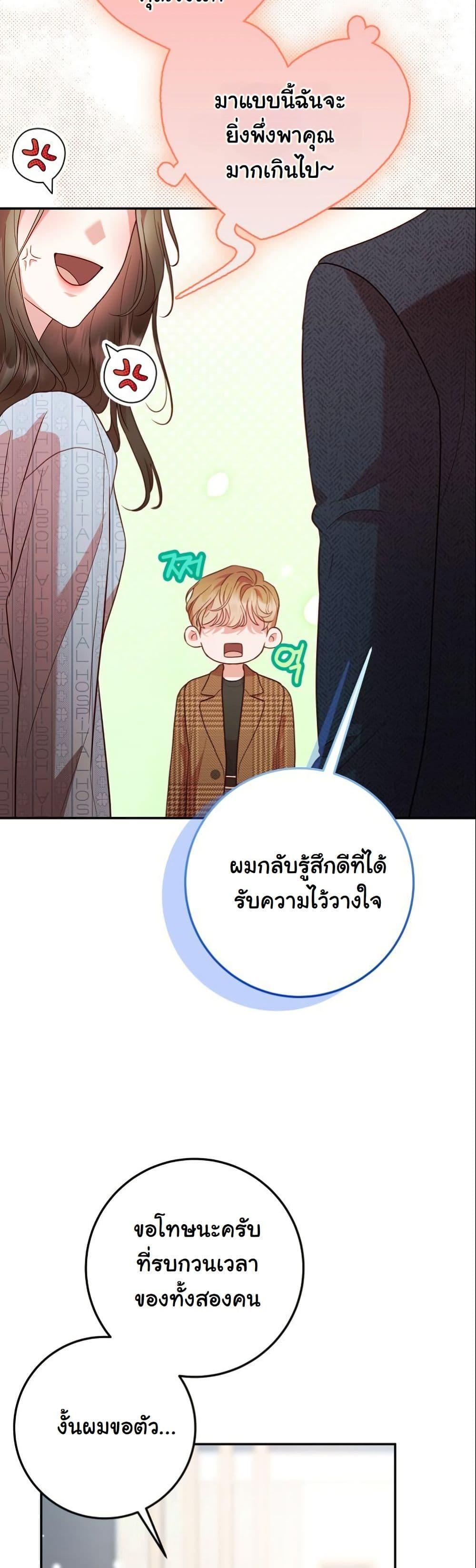 Manga-lc-com อ่านมังงะ อ่านการ์ตูน ออนไลน์ ฟรี Casting Cinderella ตอนที่ 1 2 3 4 5 6 7 8 9 10 11 12 13 14 ฟรี ไม่มีโฆษณา Manga-lc - อ่าน มังงะ อ่าน การ์ตูน ออนไลน์ อ่านมังงะ ฟรี