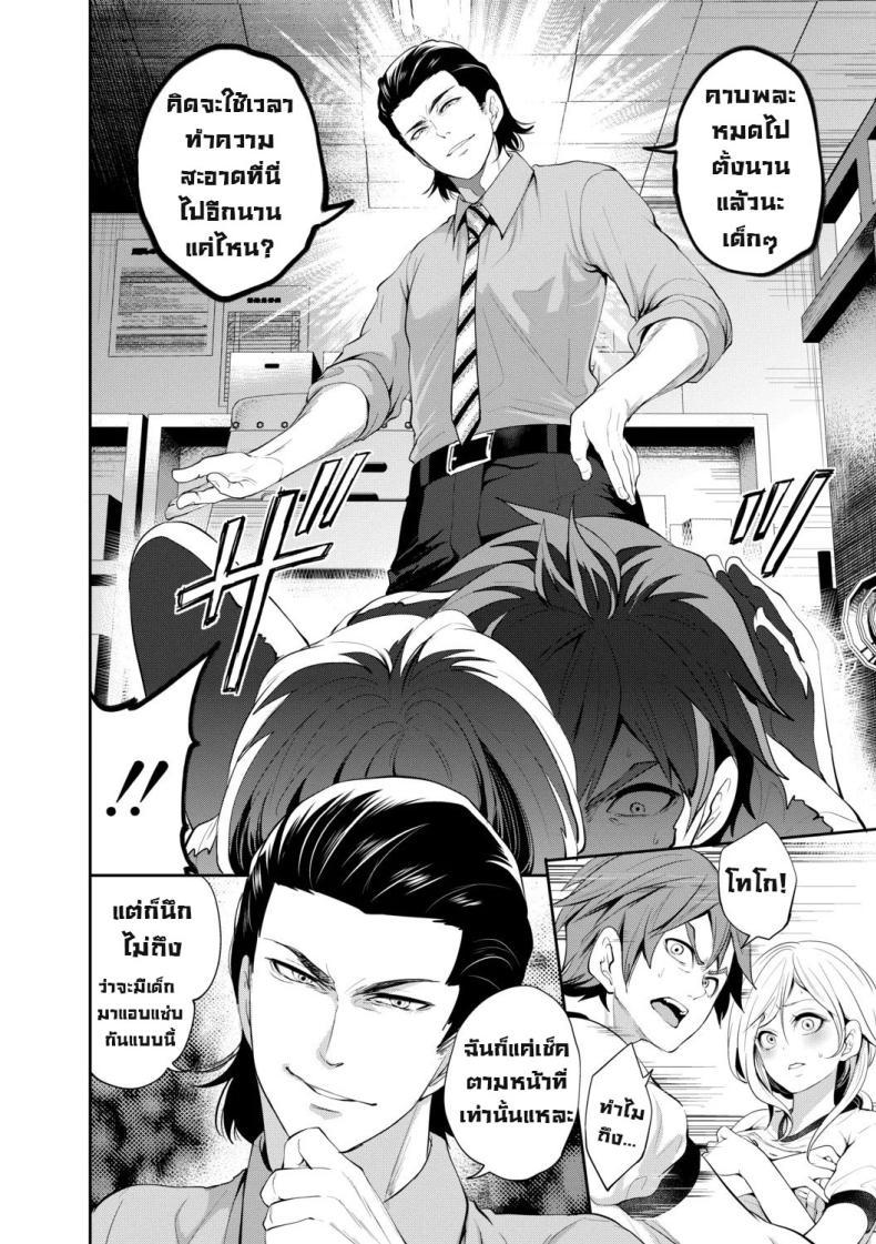 Doujin-Lc- อ่าน โดจิน มังฮวา เกาหลี ญี่ปุ่น จีน แปลไทย ผู้หญิงที่เราชอบไปได้กับชายอื่น 1[Miyahara Ayumu] Suki na Ko ga, Betsu no Otoko to Ch. 1 ตอนที่ 1 2 3 4 5 6 7 8 9 10 11 12 13 14 ฟรี ไม่มีโฆษณา อ่าน โดจิน Manhwa เกาหลี ญี่ปุ่น จีน เรามีครบ คัดมาให้เน้นๆ โดจิน 18+ รับประกันความฟินโดย  Doujin Lc