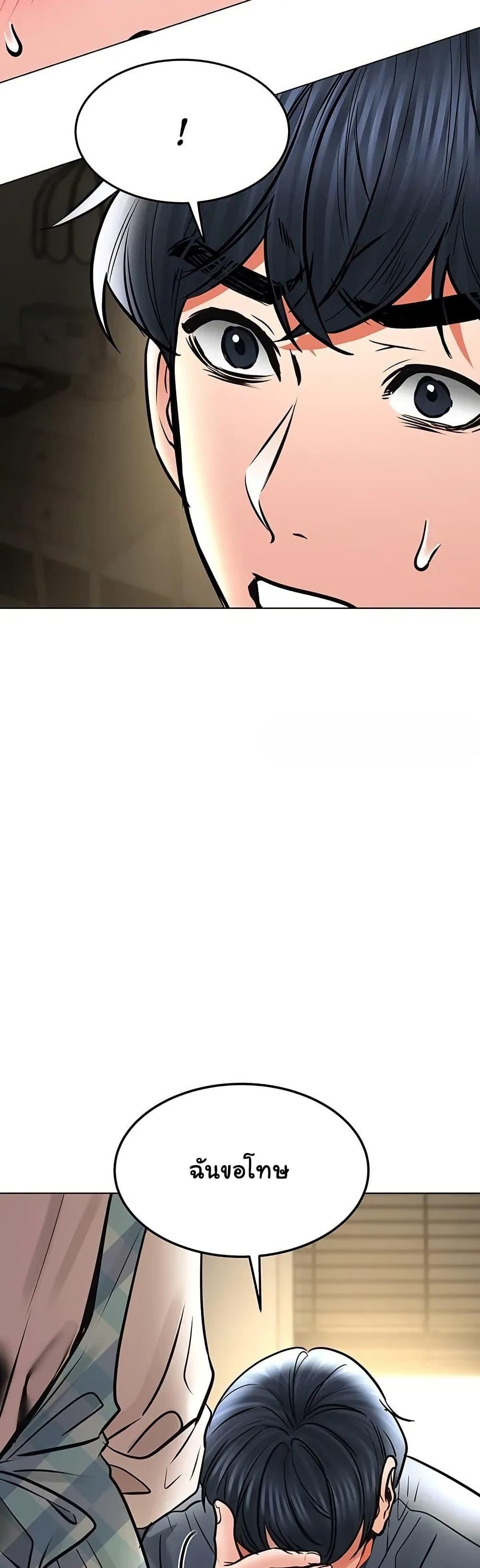 Doujin-Lc- อ่าน โดจิน มังฮวา เกาหลี ญี่ปุ่น จีน แปลไทย The Inheritor ตอนที่ 1 2 3 4 5 6 7 8 9 10 11 12 13 14 ฟรี ไม่มีโฆษณา อ่าน โดจิน Manhwa เกาหลี ญี่ปุ่น จีน เรามีครบ คัดมาให้เน้นๆ โดจิน 18+ รับประกันความฟินโดย  Doujin Lc
