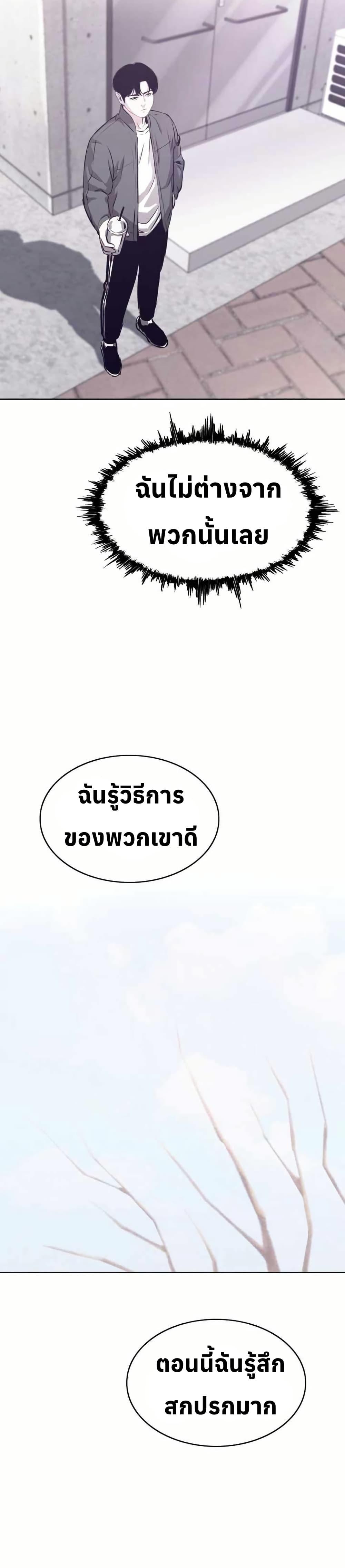 Manga-lc-com อ่านมังงะ อ่านการ์ตูน ออนไลน์ ฟรี Let’s Make a Contract ตอนที่ 1 2 3 4 5 6 7 8 9 10 11 12 13 14 ฟรี ไม่มีโฆษณา Manga-lc - อ่าน มังงะ อ่าน การ์ตูน ออนไลน์ อ่านมังงะ ฟรี