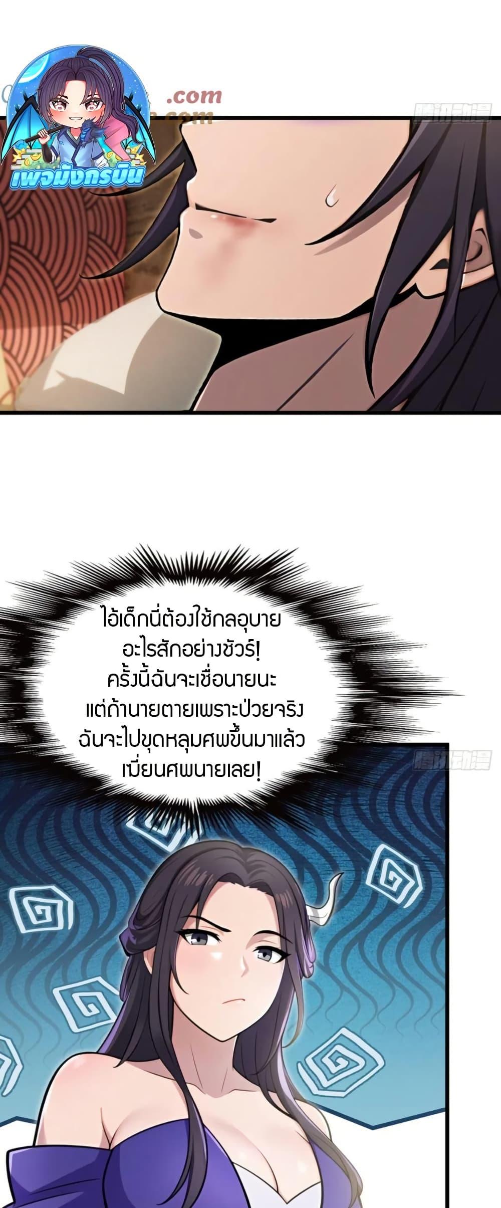 Manga-lc-com อ่านมังงะ อ่านการ์ตูน ออนไลน์ ฟรี The Villain Wants to Live One More Day ตอนที่ 1 2 3 4 5 6 7 8 9 10 11 12 13 14 ฟรี ไม่มีโฆษณา Manga-lc - อ่าน มังงะ อ่าน การ์ตูน ออนไลน์ อ่านมังงะ ฟรี