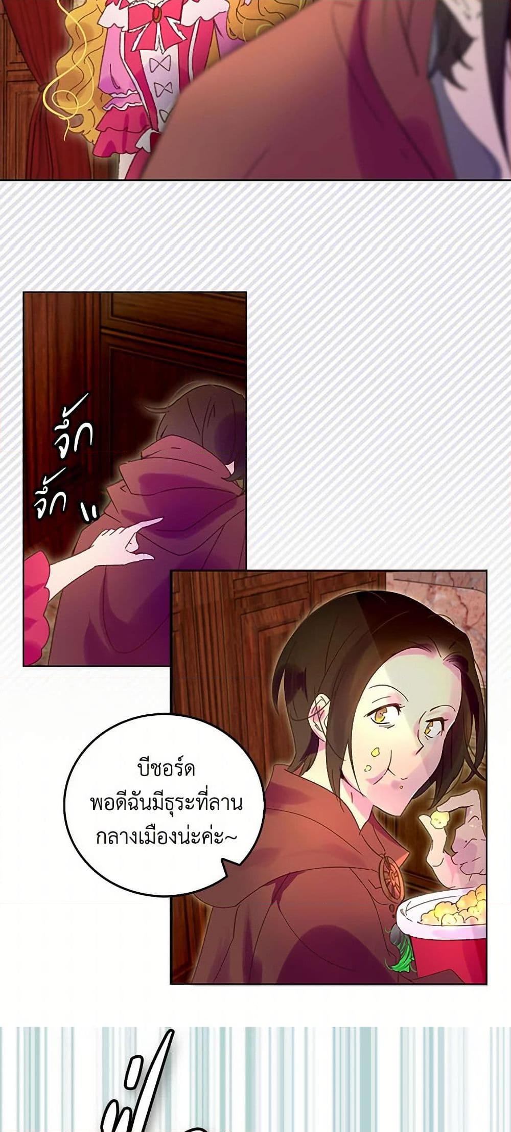 Manga-lc-com อ่านมังงะ อ่านการ์ตูน ออนไลน์ ฟรี Miss Not-So Sidekick ตอนที่ 1 2 3 4 5 6 7 8 9 10 11 12 13 14 ฟรี ไม่มีโฆษณา Manga-lc - อ่าน มังงะ อ่าน การ์ตูน ออนไลน์ อ่านมังงะ ฟรี