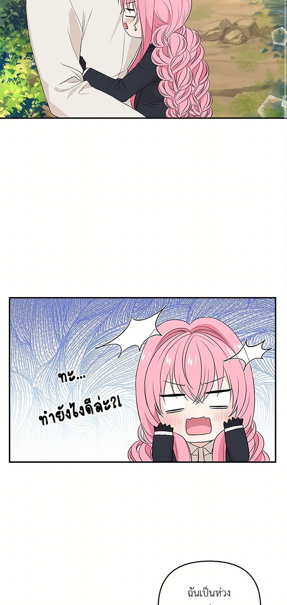 Manga-lc-com อ่านมังงะ อ่านการ์ตูน ออนไลน์ ฟรี Our Little Empress ตอนที่ 1 2 3 4 5 6 7 8 9 10 11 12 13 14 ฟรี ไม่มีโฆษณา Manga-lc - อ่าน มังงะ อ่าน การ์ตูน ออนไลน์ อ่านมังงะ ฟรี