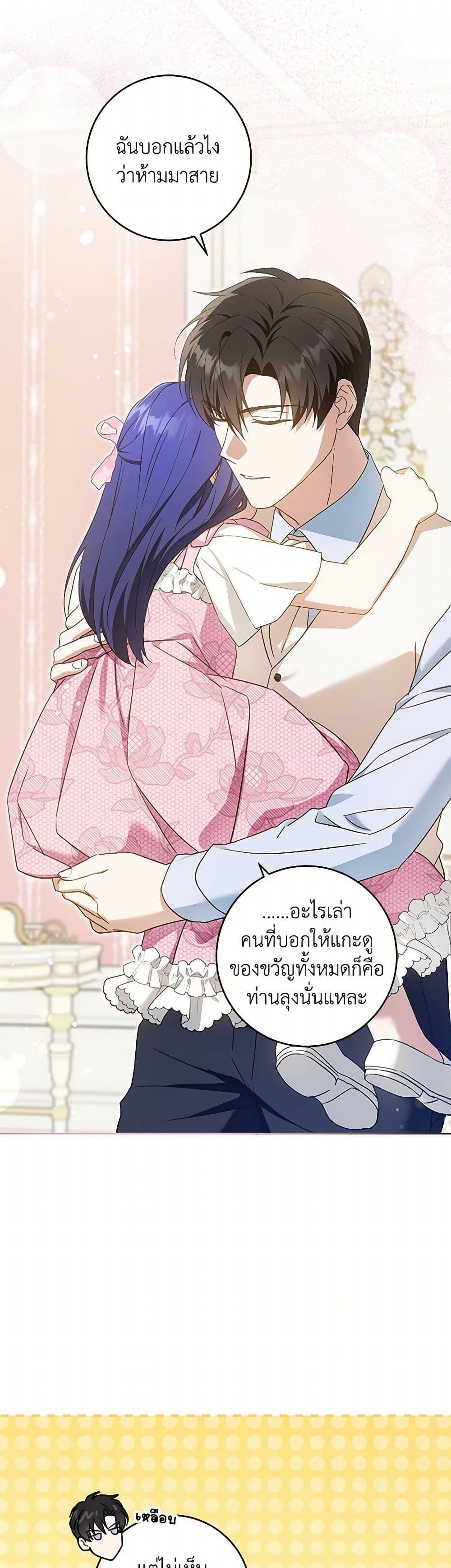 Manga-lc-com อ่านมังงะ อ่านการ์ตูน ออนไลน์ ฟรี Please Give Me the Pacifier ตอนที่ 1 2 3 4 5 6 7 8 9 10 11 12 13 14 ฟรี ไม่มีโฆษณา Manga-lc - อ่าน มังงะ อ่าน การ์ตูน ออนไลน์ อ่านมังงะ ฟรี