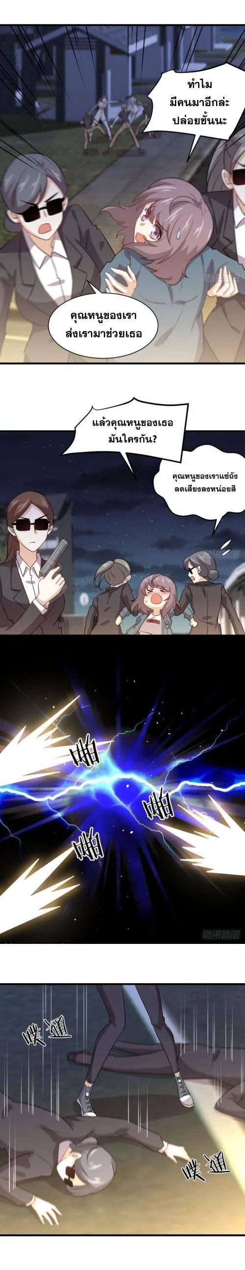 Manga-lc-com อ่านมังงะ อ่านการ์ตูน ออนไลน์ ฟรี Immortal Swordsman in the Reverse World ตอนที่ 1 2 3 4 5 6 7 8 9 10 11 12 13 14 ฟรี ไม่มีโฆษณา Manga-lc - อ่าน มังงะ อ่าน การ์ตูน ออนไลน์ อ่านมังงะ ฟรี