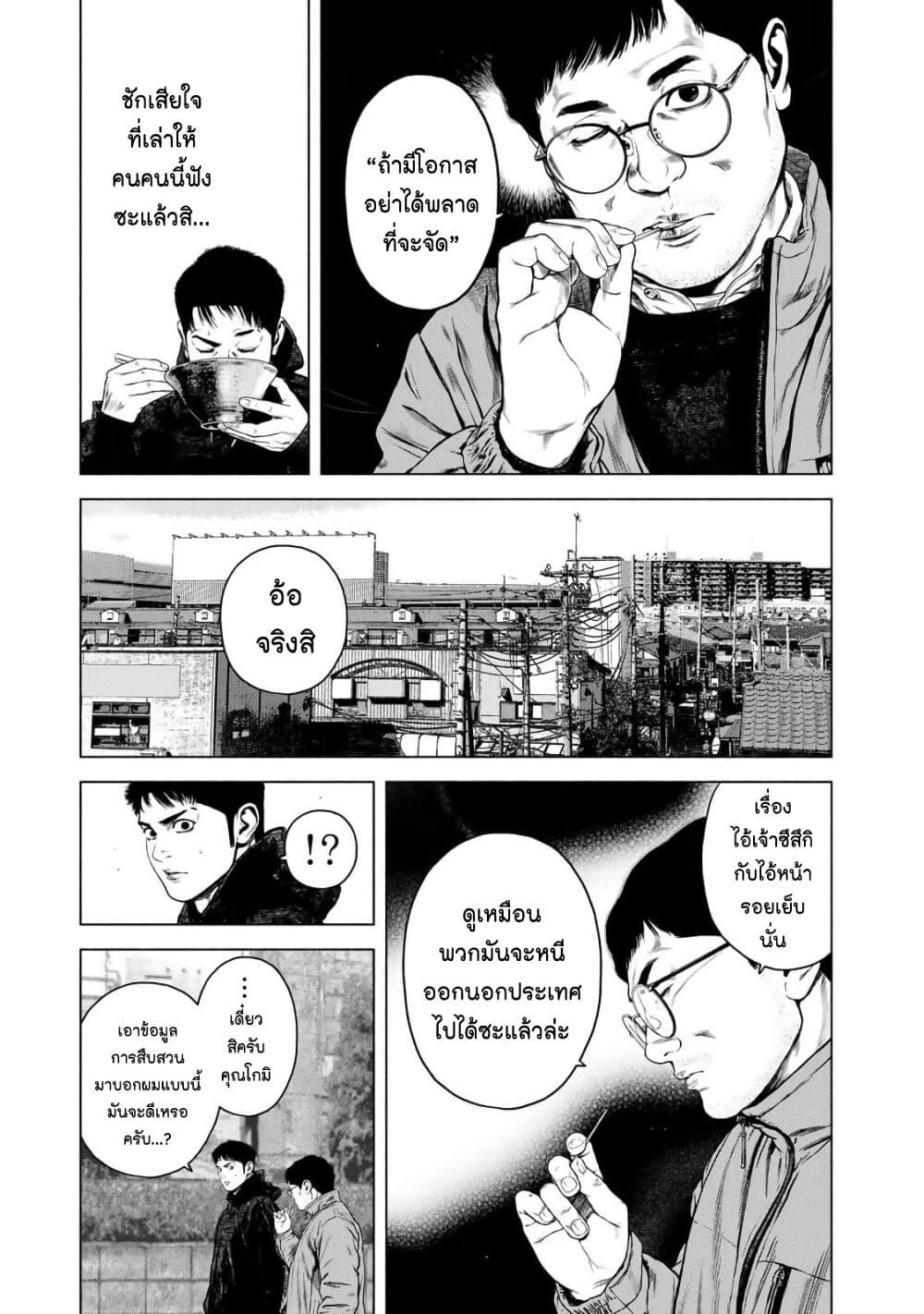 Manga-lc-com อ่านมังงะ อ่านการ์ตูน ออนไลน์ ฟรี Furitsumore Kodoku na Shi yo ตอนที่ 1 2 3 4 5 6 7 8 9 10 11 12 13 14 ฟรี ไม่มีโฆษณา Manga-lc - อ่าน มังงะ อ่าน การ์ตูน ออนไลน์ อ่านมังงะ ฟรี