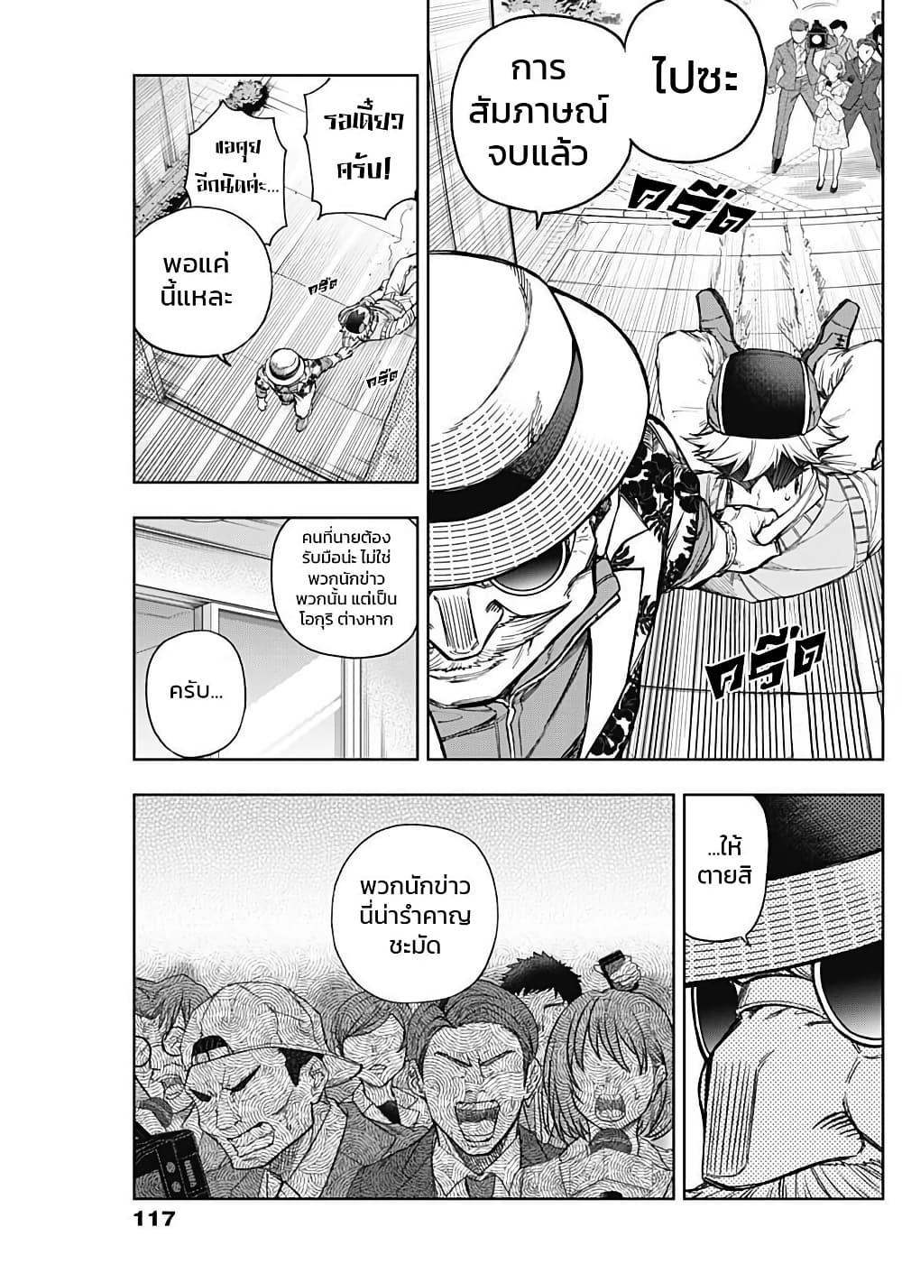 Manga-lc-com อ่านมังงะ อ่านการ์ตูน ออนไลน์ ฟรี Uma Musume Cinderella Gray ตอนที่ 1 2 3 4 5 6 7 8 9 10 11 12 13 14 ฟรี ไม่มีโฆษณา Manga-lc - อ่าน มังงะ อ่าน การ์ตูน ออนไลน์ อ่านมังงะ ฟรี