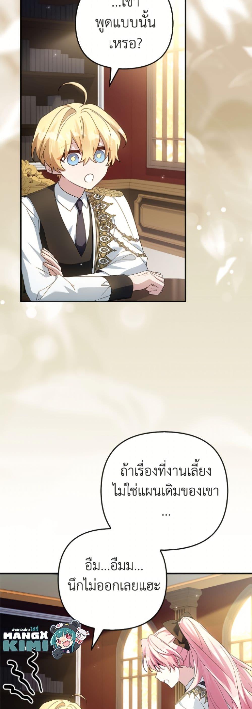 Manga-lc-com อ่านมังงะ อ่านการ์ตูน ออนไลน์ ฟรี The Youngest Daughter of the Villainous Duke ตอนที่ 1 2 3 4 5 6 7 8 9 10 11 12 13 14 ฟรี ไม่มีโฆษณา Manga-lc - อ่าน มังงะ อ่าน การ์ตูน ออนไลน์ อ่านมังงะ ฟรี