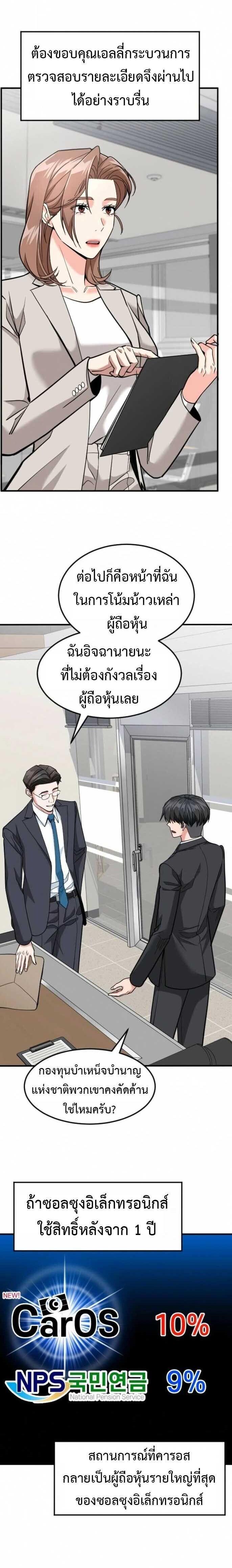 Manga-lc-com อ่านมังงะ อ่านการ์ตูน ออนไลน์ ฟรี Investors Who See the Future ตอนที่ 1 2 3 4 5 6 7 8 9 10 11 12 13 14 ฟรี ไม่มีโฆษณา Manga-lc - อ่าน มังงะ อ่าน การ์ตูน ออนไลน์ อ่านมังงะ ฟรี