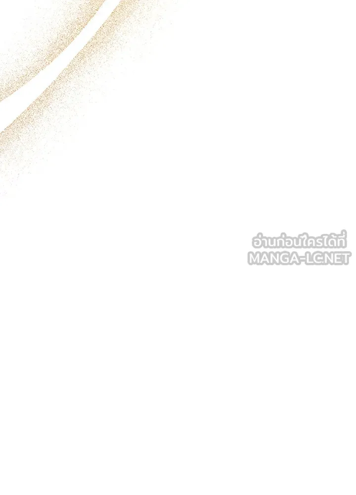 องค์ชายผู้อื้อฉาว ตอนที่ 67 รูปที่ 75