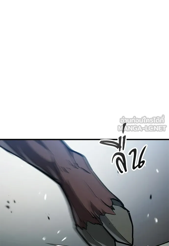 นักล่าฆ่าเพื่อรอด ตอนที่ 5 รูปที่ 51