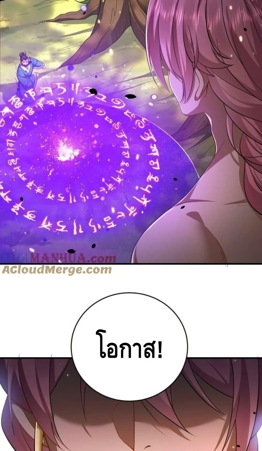 Manga-lc-com อ่านมังงะ อ่านการ์ตูน ออนไลน์ ฟรี AmIInvincible ตอนที่ 1 2 3 4 5 6 7 8 9 10 11 12 13 14 ฟรี ไม่มีโฆษณา Manga-lc - อ่าน มังงะ อ่าน การ์ตูน ออนไลน์ อ่านมังงะ ฟรี