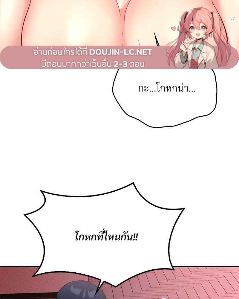 Doujin-Lc- อ่าน โดจิน มังฮวา เกาหลี ญี่ปุ่น จีน แปลไทย Playing On Hard Mode ตอนที่ 1 2 3 4 5 6 7 8 9 10 11 12 13 14 ฟรี ไม่มีโฆษณา อ่าน โดจิน Manhwa เกาหลี ญี่ปุ่น จีน เรามีครบ คัดมาให้เน้นๆ โดจิน 18+ รับประกันความฟินโดย  Doujin Lc