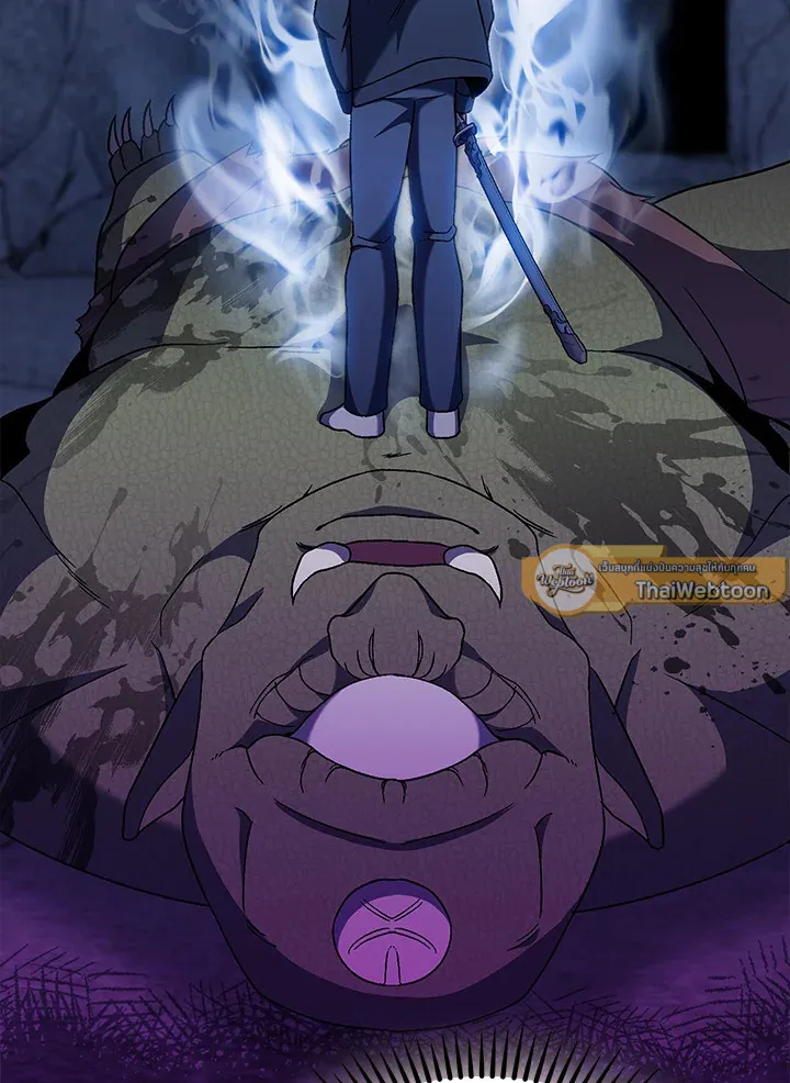 The Delivery Man From Murim ตอนที่ ตอนที่ 50 รูปที่ 15