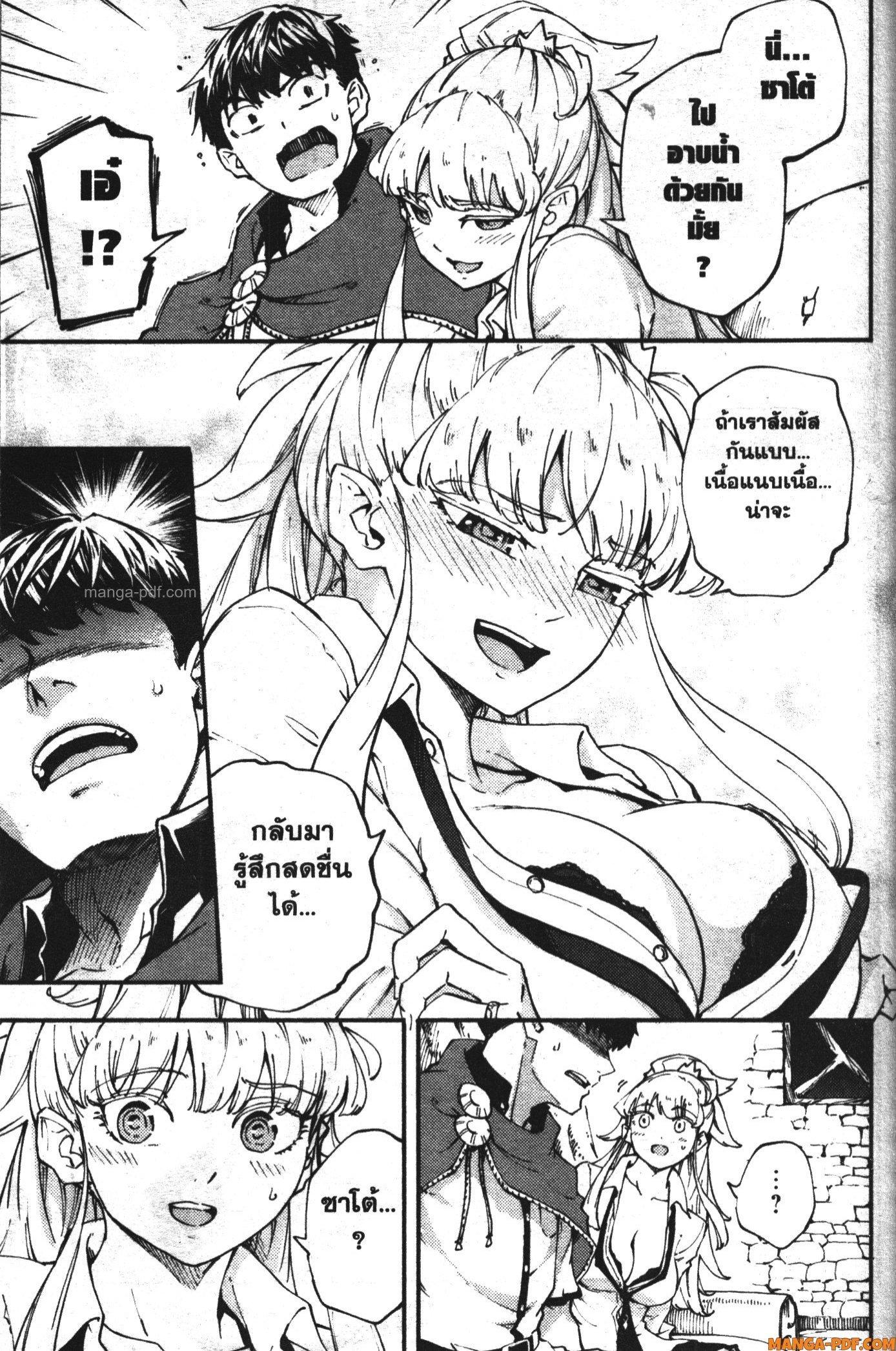 Manga-lc-com อ่านมังงะ อ่านการ์ตูน ออนไลน์ ฟรี Kekkon Yubiwa Monogatari ตอนที่ 1 2 3 4 5 6 7 8 9 10 11 12 13 14 ฟรี ไม่มีโฆษณา Manga-lc - อ่าน มังงะ อ่าน การ์ตูน ออนไลน์ อ่านมังงะ ฟรี