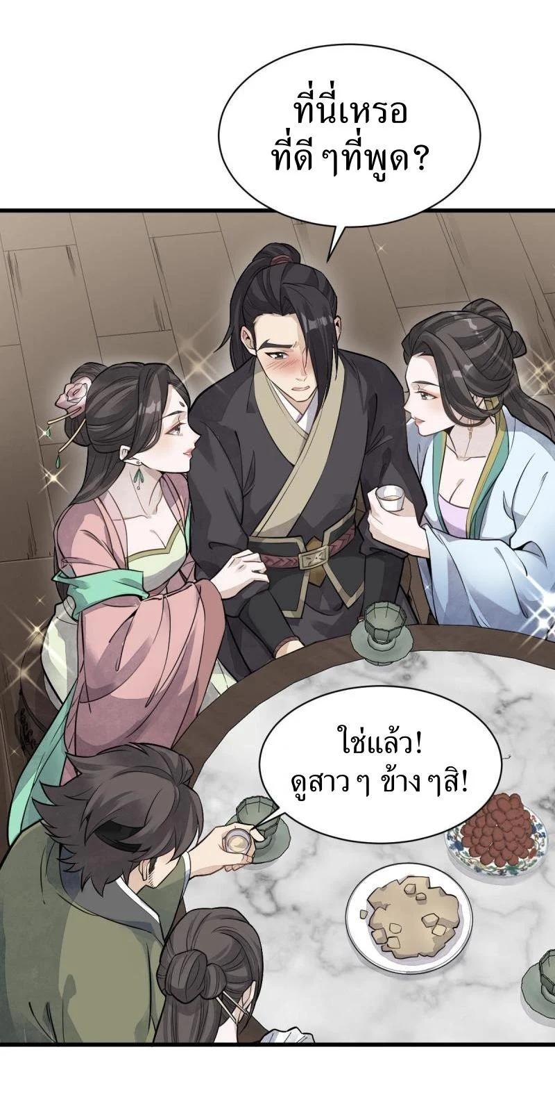 Manga-lc-com อ่านมังงะ อ่านการ์ตูน ออนไลน์ ฟรี Lan Ke Qi Yuan ตอนที่ 1 2 3 4 5 6 7 8 9 10 11 12 13 14 ฟรี ไม่มีโฆษณา Manga-lc - อ่าน มังงะ อ่าน การ์ตูน ออนไลน์ อ่านมังงะ ฟรี