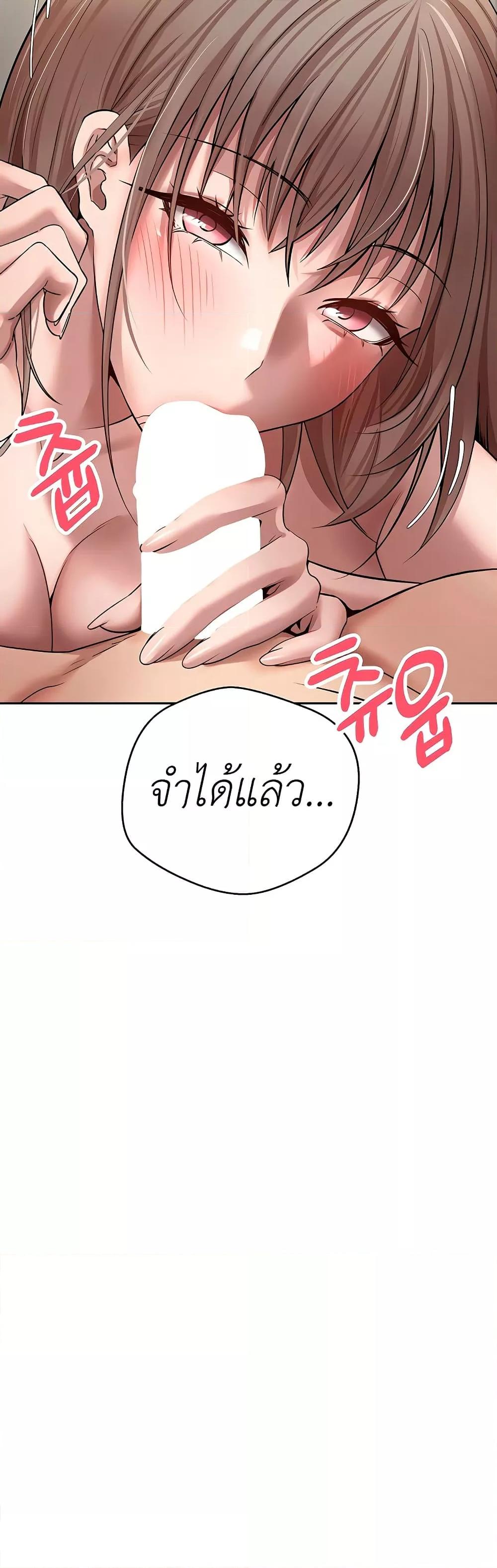 Doujin-Lc- อ่าน โดจิน มังฮวา เกาหลี ญี่ปุ่น จีน แปลไทย Turning My Life Around With Crypto ตอนที่ 1 2 3 4 5 6 7 8 9 10 11 12 13 14 ฟรี ไม่มีโฆษณา อ่าน โดจิน Manhwa เกาหลี ญี่ปุ่น จีน เรามีครบ คัดมาให้เน้นๆ โดจิน 18+ รับประกันความฟินโดย  Doujin Lc