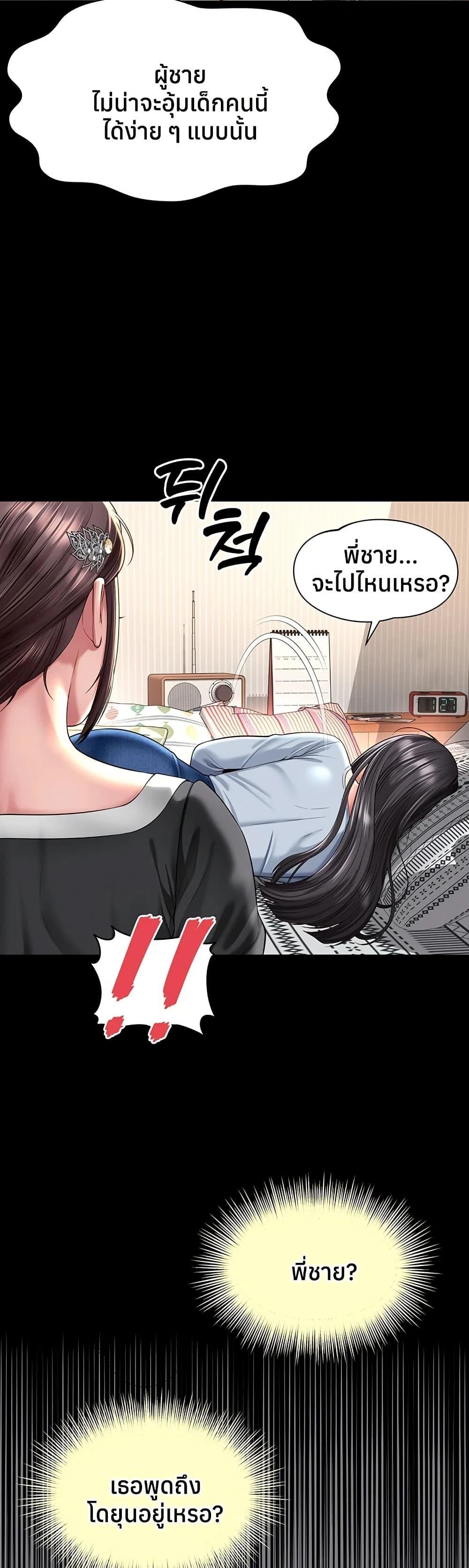 Doujin-Lc- อ่าน โดจิน มังฮวา เกาหลี ญี่ปุ่น จีน แปลไทย The Mother ตอนที่ 1 2 3 4 5 6 7 8 9 10 11 12 13 14 ฟรี ไม่มีโฆษณา อ่าน โดจิน Manhwa เกาหลี ญี่ปุ่น จีน เรามีครบ คัดมาให้เน้นๆ โดจิน 18+ รับประกันความฟินโดย  Doujin Lc