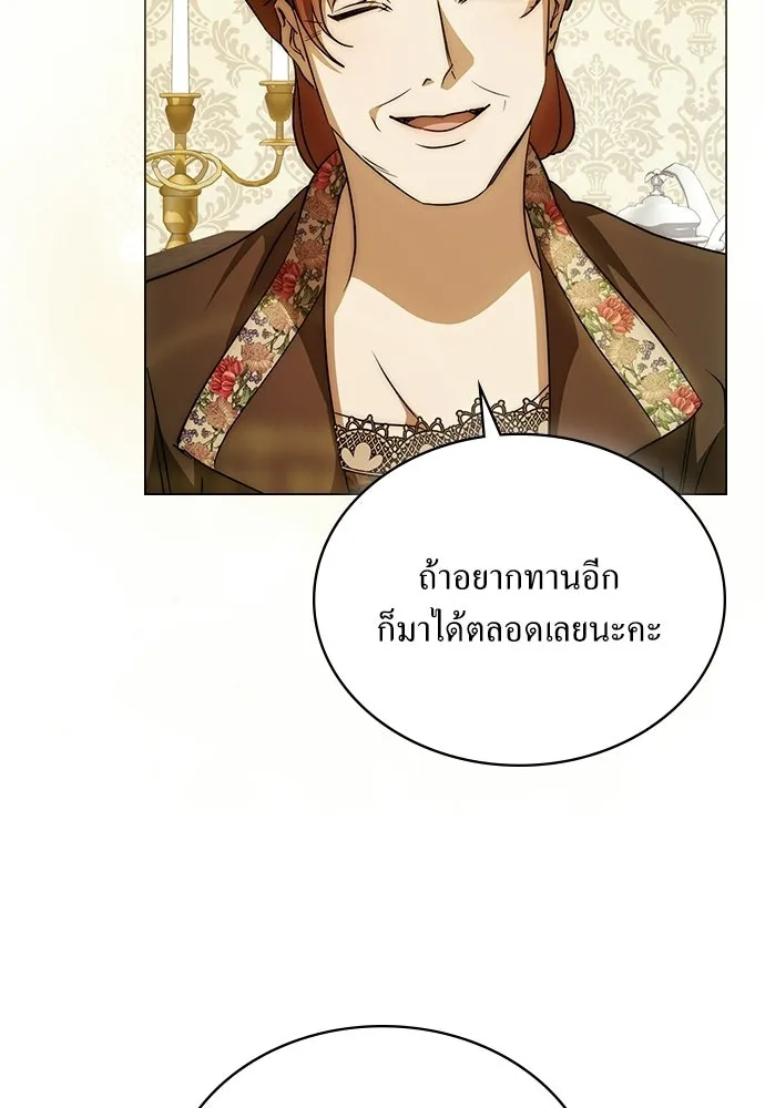 กู้ชีวิตลิขิตท่านเอิร์ล ตอนที่ 63 รูปที่ 62