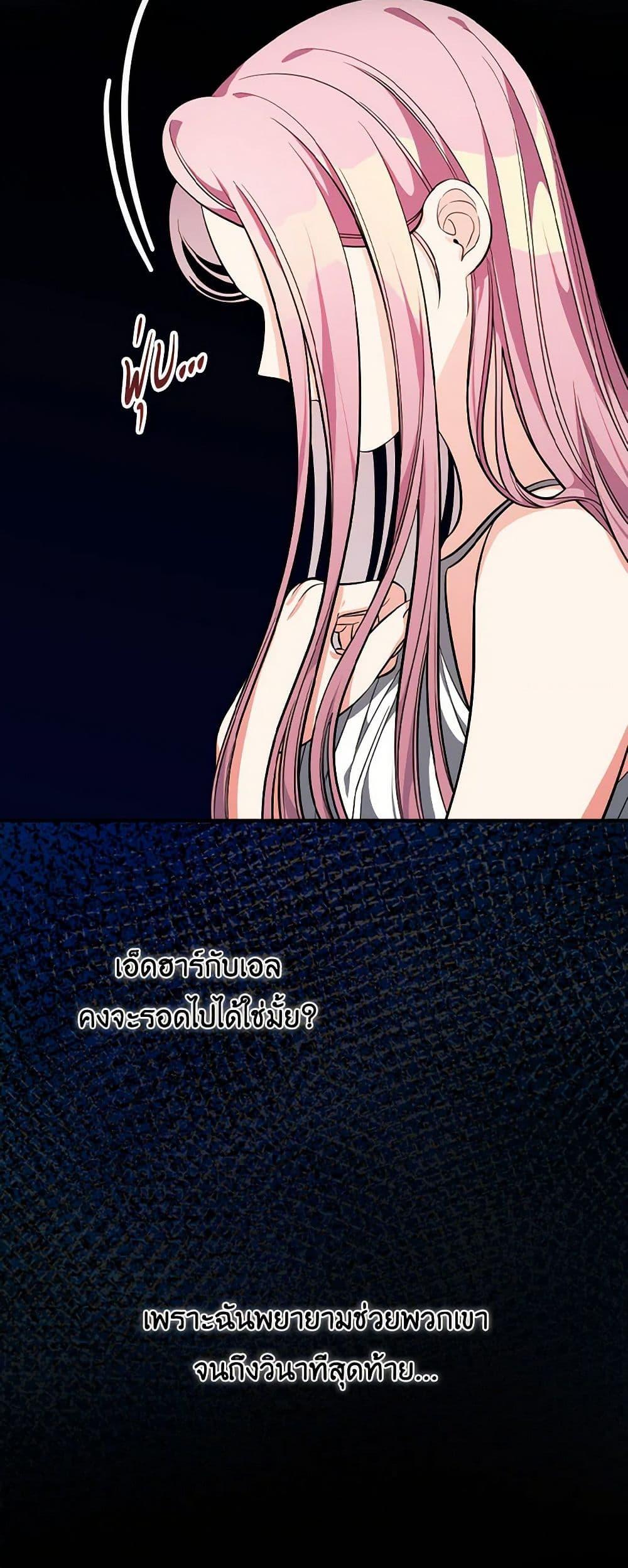 Manga-lc-com อ่านมังงะ อ่านการ์ตูน ออนไลน์ ฟรี Duchess in the Glass House ตอนที่ 1 2 3 4 5 6 7 8 9 10 11 12 13 14 ฟรี ไม่มีโฆษณา Manga-lc - อ่าน มังงะ อ่าน การ์ตูน ออนไลน์ อ่านมังงะ ฟรี