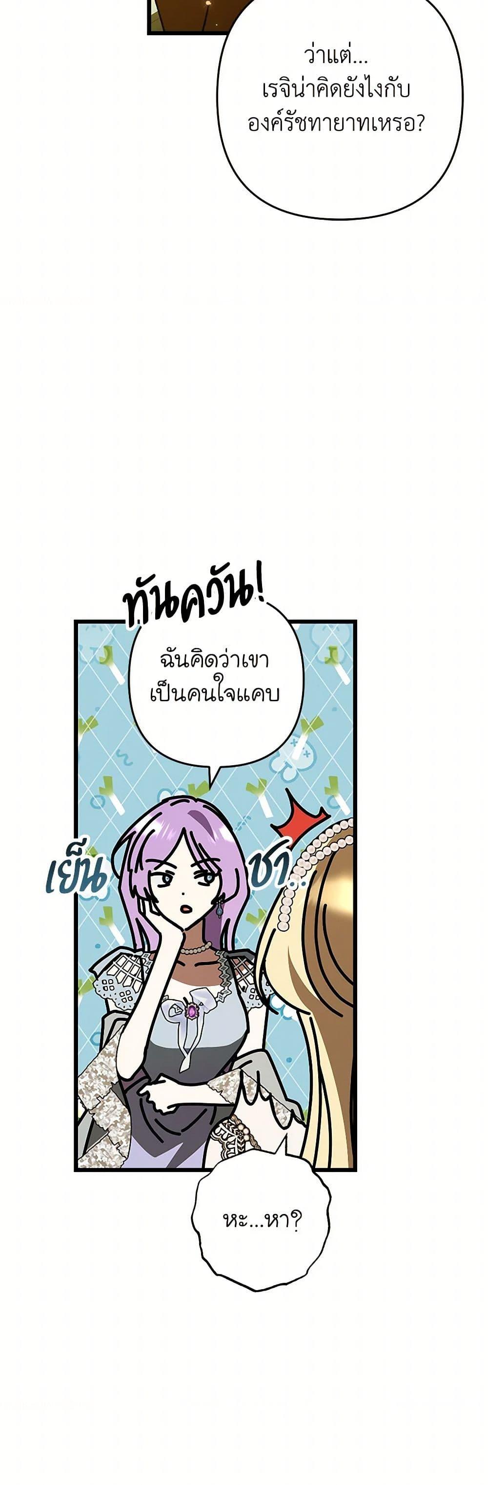 Manga-lc-com อ่านมังงะ อ่านการ์ตูน ออนไลน์ ฟรี The Male Lead Proposed to Me ตอนที่ 1 2 3 4 5 6 7 8 9 10 11 12 13 14 ฟรี ไม่มีโฆษณา Manga-lc - อ่าน มังงะ อ่าน การ์ตูน ออนไลน์ อ่านมังงะ ฟรี