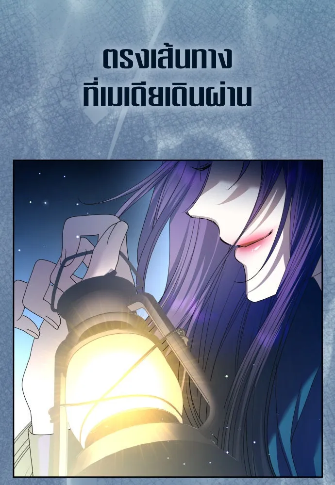 ชิงชีวิตพลิกลิขิตชะตา ตอนที่ 215. pulsar รูปที่ 22