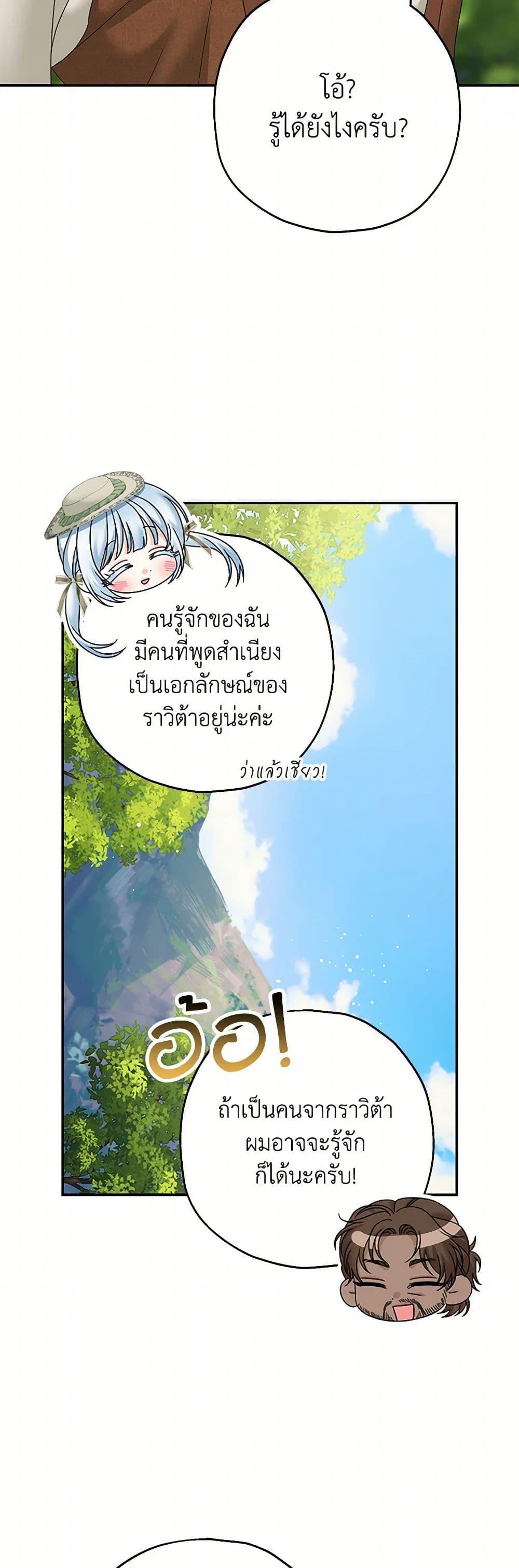 Manga-lc-com อ่านมังงะ อ่านการ์ตูน ออนไลน์ ฟรี Made Into the Main Character ตอนที่ 1 2 3 4 5 6 7 8 9 10 11 12 13 14 ฟรี ไม่มีโฆษณา Manga-lc - อ่าน มังงะ อ่าน การ์ตูน ออนไลน์ อ่านมังงะ ฟรี