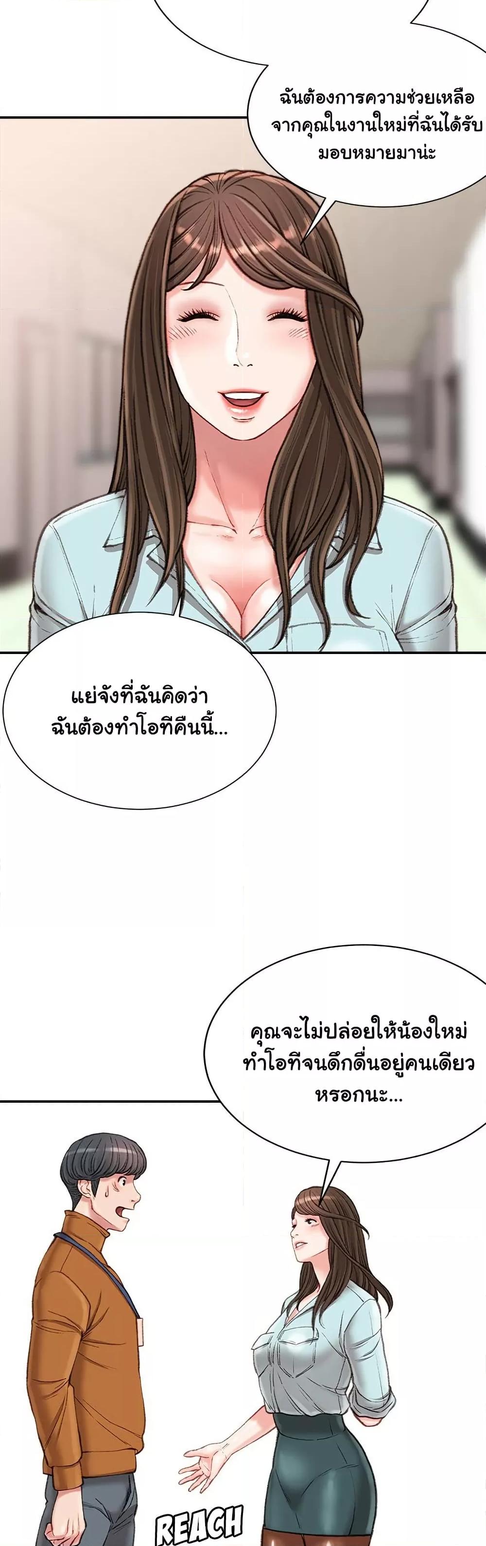 Doujin-Lc- อ่าน โดจิน มังฮวา เกาหลี ญี่ปุ่น จีน แปลไทย Distractions ตอนที่ 1 2 3 4 5 6 7 8 9 10 11 12 13 14 ฟรี ไม่มีโฆษณา อ่าน โดจิน Manhwa เกาหลี ญี่ปุ่น จีน เรามีครบ คัดมาให้เน้นๆ โดจิน 18+ รับประกันความฟินโดย  Doujin Lc