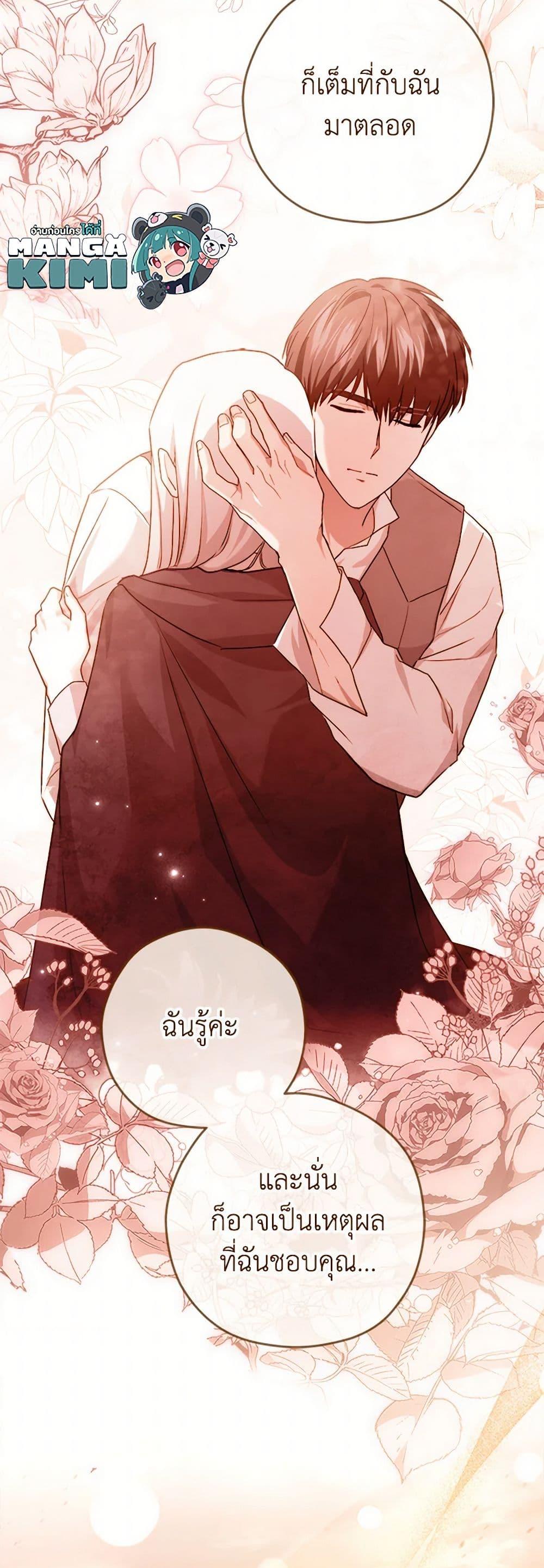 Manga-lc-com อ่านมังงะ อ่านการ์ตูน ออนไลน์ ฟรี I Went On Strike Because It Was A Time Limit ตอนที่ 1 2 3 4 5 6 7 8 9 10 11 12 13 14 ฟรี ไม่มีโฆษณา Manga-lc - อ่าน มังงะ อ่าน การ์ตูน ออนไลน์ อ่านมังงะ ฟรี