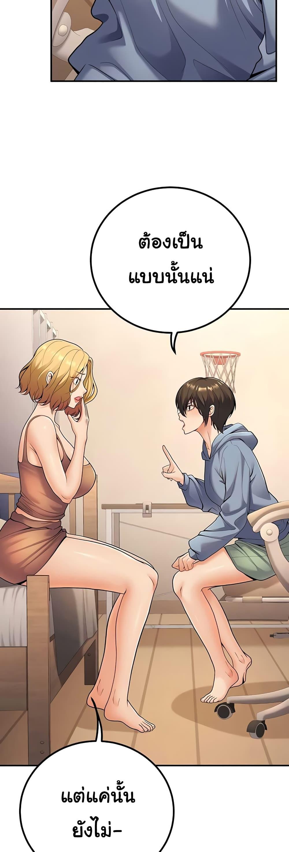 Doujin-Lc- อ่าน โดจิน มังฮวา เกาหลี ญี่ปุ่น จีน แปลไทย My Students ตอนที่ 1 2 3 4 5 6 7 8 9 10 11 12 13 14 ฟรี ไม่มีโฆษณา อ่าน โดจิน Manhwa เกาหลี ญี่ปุ่น จีน เรามีครบ คัดมาให้เน้นๆ โดจิน 18+ รับประกันความฟินโดย  Doujin Lc