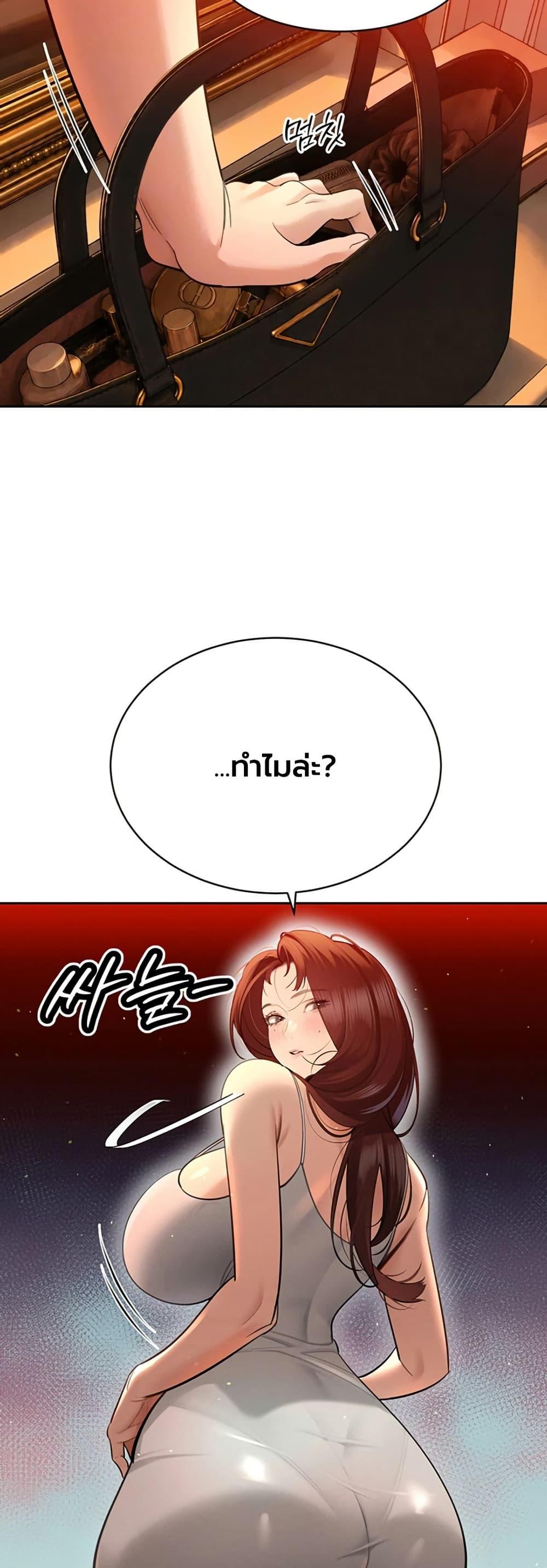 Doujin-Lc- อ่าน โดจิน มังฮวา เกาหลี ญี่ปุ่น จีน แปลไทย Father Is Eating ตอนที่ 1 2 3 4 5 6 7 8 9 10 11 12 13 14 ฟรี ไม่มีโฆษณา อ่าน โดจิน Manhwa เกาหลี ญี่ปุ่น จีน เรามีครบ คัดมาให้เน้นๆ โดจิน 18+ รับประกันความฟินโดย  Doujin Lc