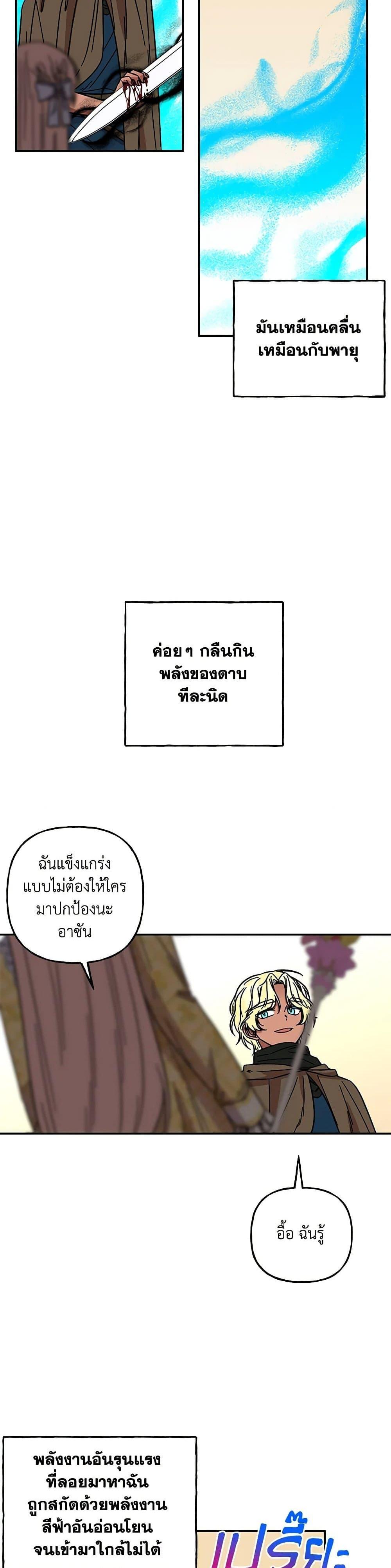 Manga-lc-com อ่านมังงะ อ่านการ์ตูน ออนไลน์ ฟรี Daughter of the Archmage ตอนที่ 1 2 3 4 5 6 7 8 9 10 11 12 13 14 ฟรี ไม่มีโฆษณา Manga-lc - อ่าน มังงะ อ่าน การ์ตูน ออนไลน์ อ่านมังงะ ฟรี