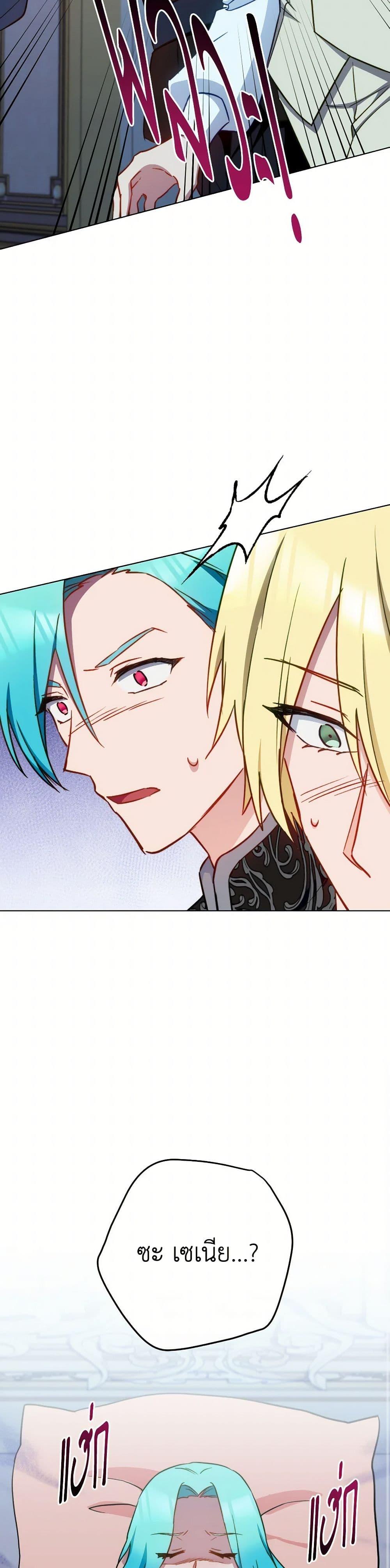 Manga-lc-com อ่านมังงะ อ่านการ์ตูน ออนไลน์ ฟรี The Young Lady Is a Royal Chef ตอนที่ 1 2 3 4 5 6 7 8 9 10 11 12 13 14 ฟรี ไม่มีโฆษณา Manga-lc - อ่าน มังงะ อ่าน การ์ตูน ออนไลน์ อ่านมังงะ ฟรี