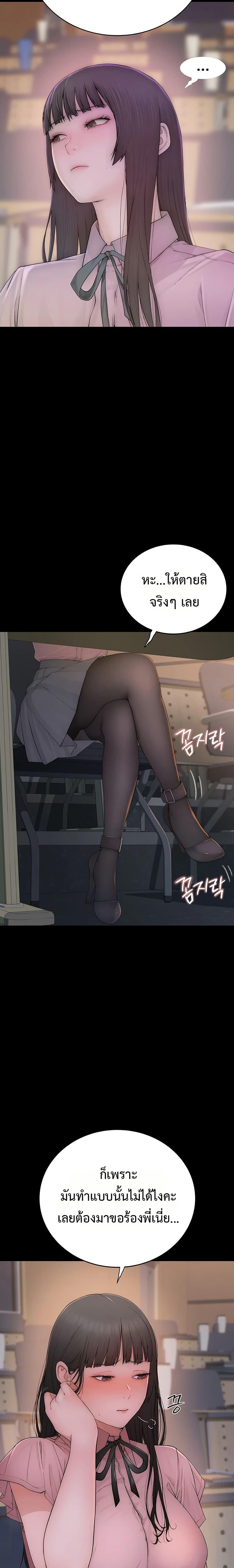 Doujin-Lc- อ่าน โดจิน มังฮวา เกาหลี ญี่ปุ่น จีน แปลไทย Disqualified as a Human Being ตอนที่ 1 2 3 4 5 6 7 8 9 10 11 12 13 14 ฟรี ไม่มีโฆษณา อ่าน โดจิน Manhwa เกาหลี ญี่ปุ่น จีน เรามีครบ คัดมาให้เน้นๆ โดจิน 18+ รับประกันความฟินโดย  Doujin Lc