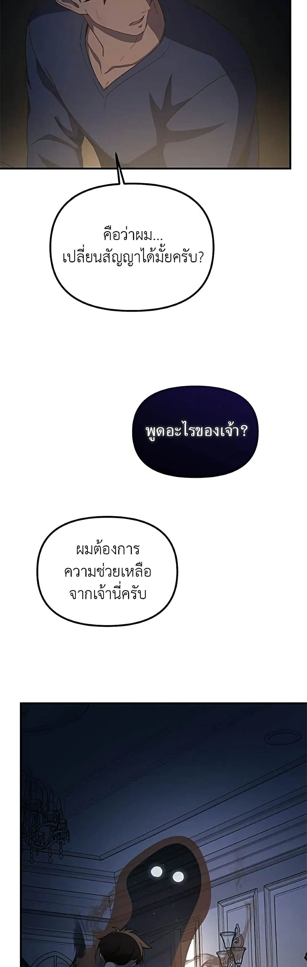 Manga-lc-com อ่านมังงะ อ่านการ์ตูน ออนไลน์ ฟรี The Genius Wants to be Ordinary! ตอนที่ 1 2 3 4 5 6 7 8 9 10 11 12 13 14 ฟรี ไม่มีโฆษณา Manga-lc - อ่าน มังงะ อ่าน การ์ตูน ออนไลน์ อ่านมังงะ ฟรี