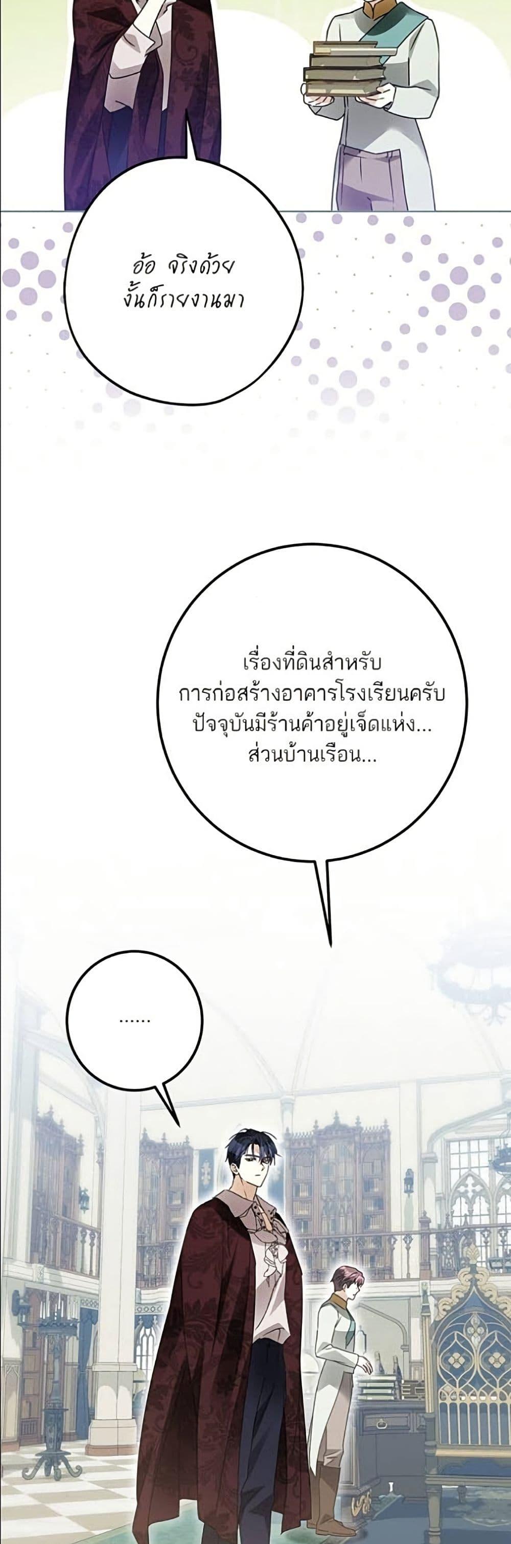 Manga-lc-com อ่านมังงะ อ่านการ์ตูน ออนไลน์ ฟรี Became the Duke’s Male Servant ตอนที่ 1 2 3 4 5 6 7 8 9 10 11 12 13 14 ฟรี ไม่มีโฆษณา Manga-lc - อ่าน มังงะ อ่าน การ์ตูน ออนไลน์ อ่านมังงะ ฟรี