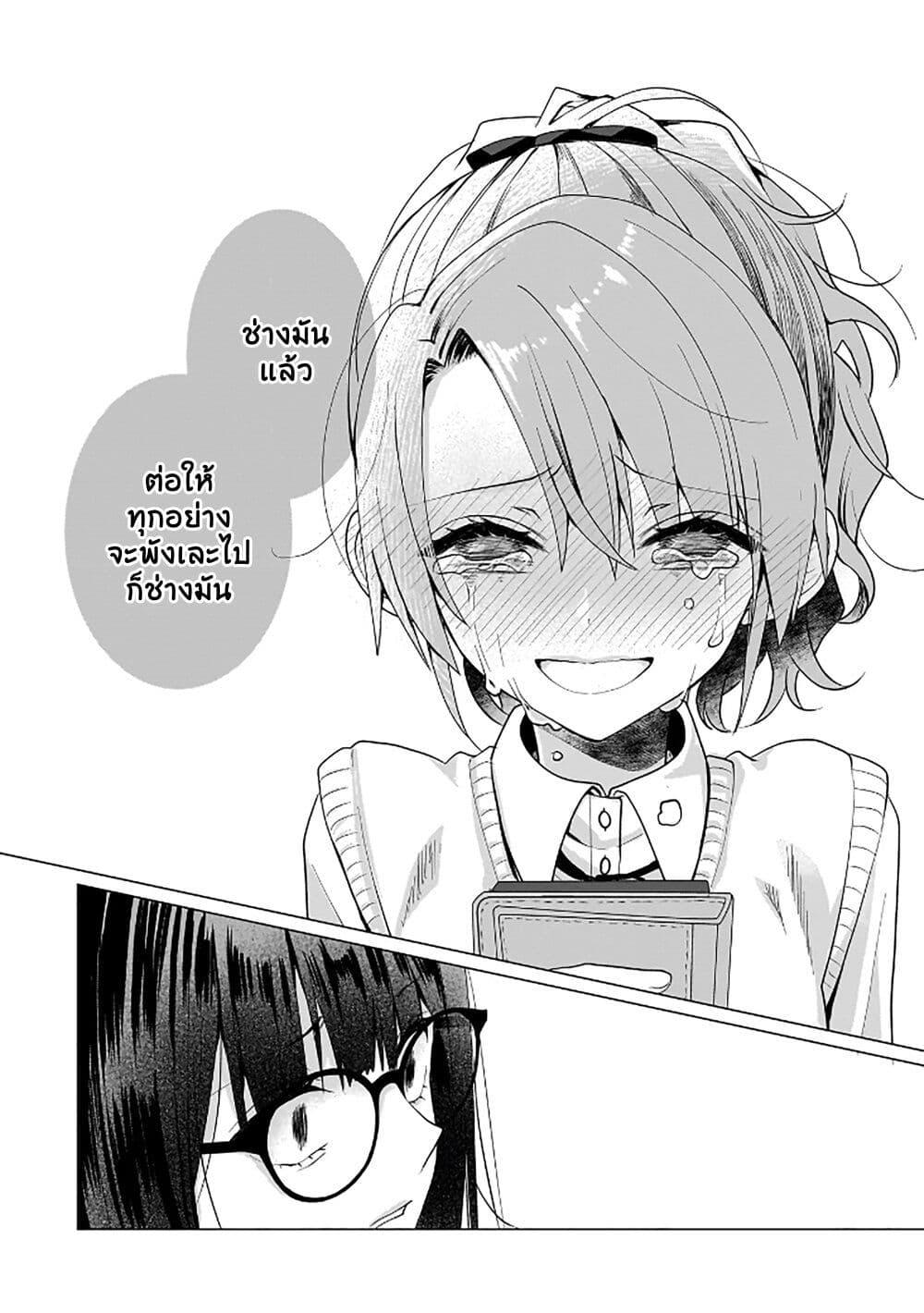 Manga-lc-com อ่านมังงะ อ่านการ์ตูน ออนไลน์ ฟรี Yuri no Hajimari wa Dorei Kara ตอนที่ 1 2 3 4 5 6 7 8 9 10 11 12 13 14 ฟรี ไม่มีโฆษณา Manga-lc - อ่าน มังงะ อ่าน การ์ตูน ออนไลน์ อ่านมังงะ ฟรี