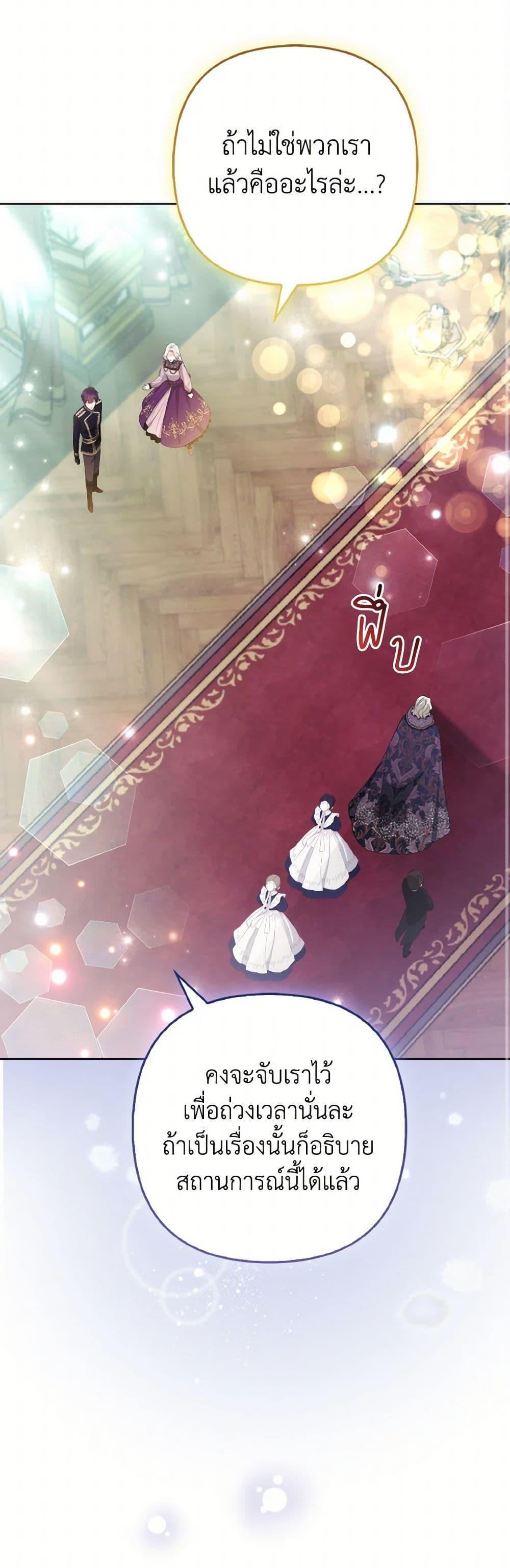 Manga-lc-com อ่านมังงะ อ่านการ์ตูน ออนไลน์ ฟรี The Grand Duke’s Fox Princess ตอนที่ 1 2 3 4 5 6 7 8 9 10 11 12 13 14 ฟรี ไม่มีโฆษณา Manga-lc - อ่าน มังงะ อ่าน การ์ตูน ออนไลน์ อ่านมังงะ ฟรี