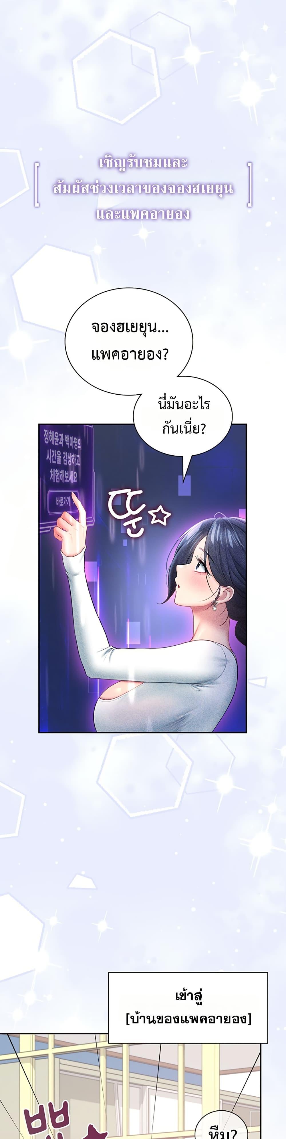 Doujin-Lc- อ่าน โดจิน มังฮวา เกาหลี ญี่ปุ่น จีน แปลไทย Wireless Touch ตอนที่ 1 2 3 4 5 6 7 8 9 10 11 12 13 14 ฟรี ไม่มีโฆษณา อ่าน โดจิน Manhwa เกาหลี ญี่ปุ่น จีน เรามีครบ คัดมาให้เน้นๆ โดจิน 18+ รับประกันความฟินโดย  Doujin Lc