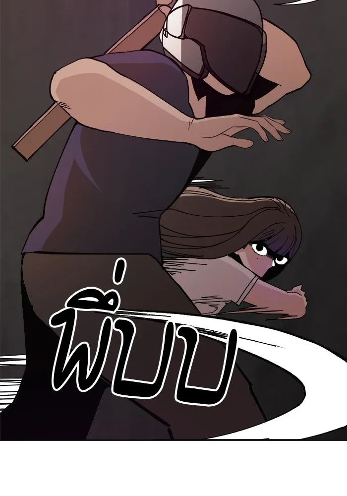 ห้องเรียนสาวแสบ ตอนที่ 20 รูปที่ 22