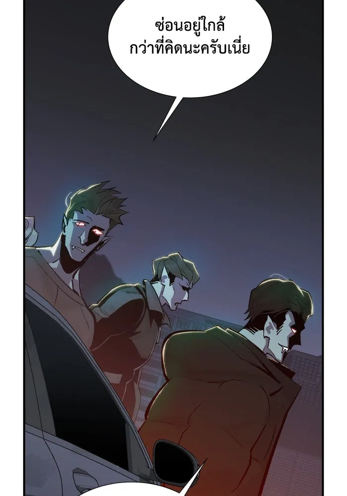 The Lone Necromancer ตอนที่ 30 รูปที่ 62