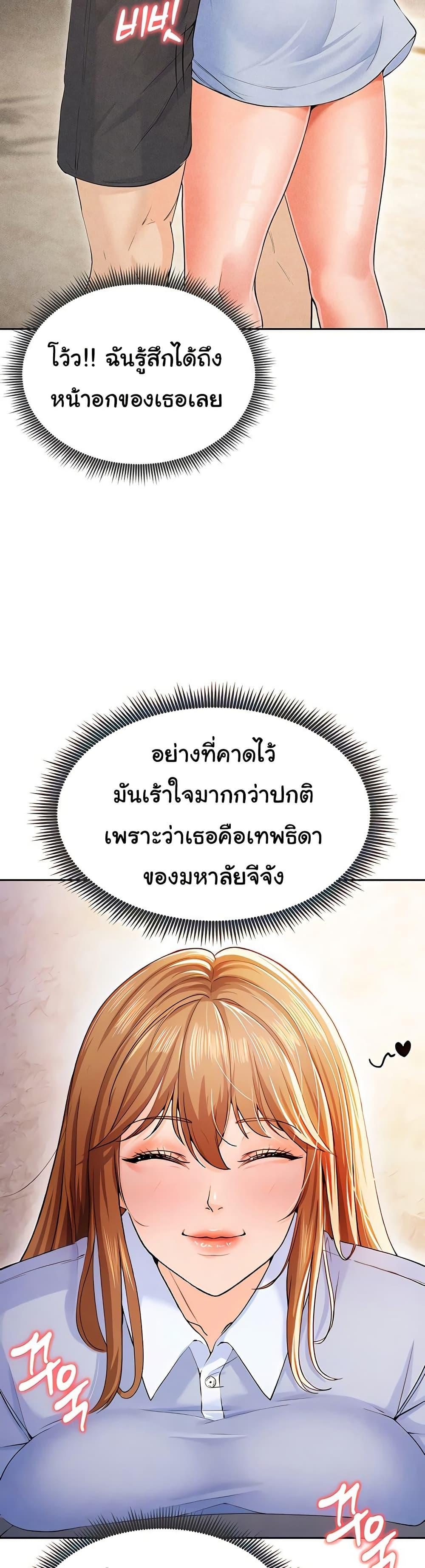 Doujin-Lc- อ่าน โดจิน มังฮวา เกาหลี ญี่ปุ่น จีน แปลไทย The Hottie’s Good at Football ตอนที่ 1 2 3 4 5 6 7 8 9 10 11 12 13 14 ฟรี ไม่มีโฆษณา อ่าน โดจิน Manhwa เกาหลี ญี่ปุ่น จีน เรามีครบ คัดมาให้เน้นๆ โดจิน 18+ รับประกันความฟินโดย  Doujin Lc