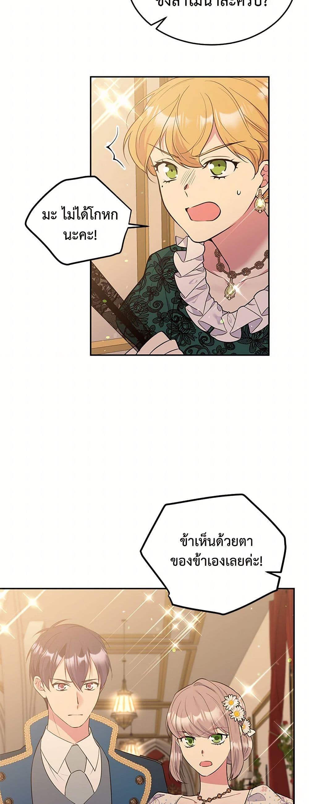 Manga-lc-com อ่านมังงะ อ่านการ์ตูน ออนไลน์ ฟรี My Goal is to Live a Long ตอนที่ 1 2 3 4 5 6 7 8 9 10 11 12 13 14 ฟรี ไม่มีโฆษณา Manga-lc - อ่าน มังงะ อ่าน การ์ตูน ออนไลน์ อ่านมังงะ ฟรี